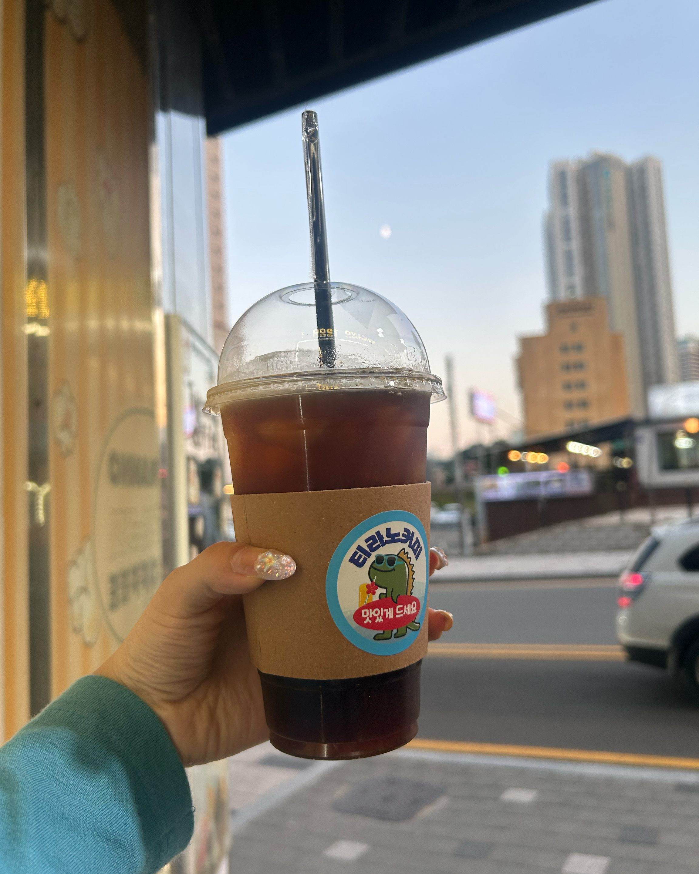 티라노 커피 8
