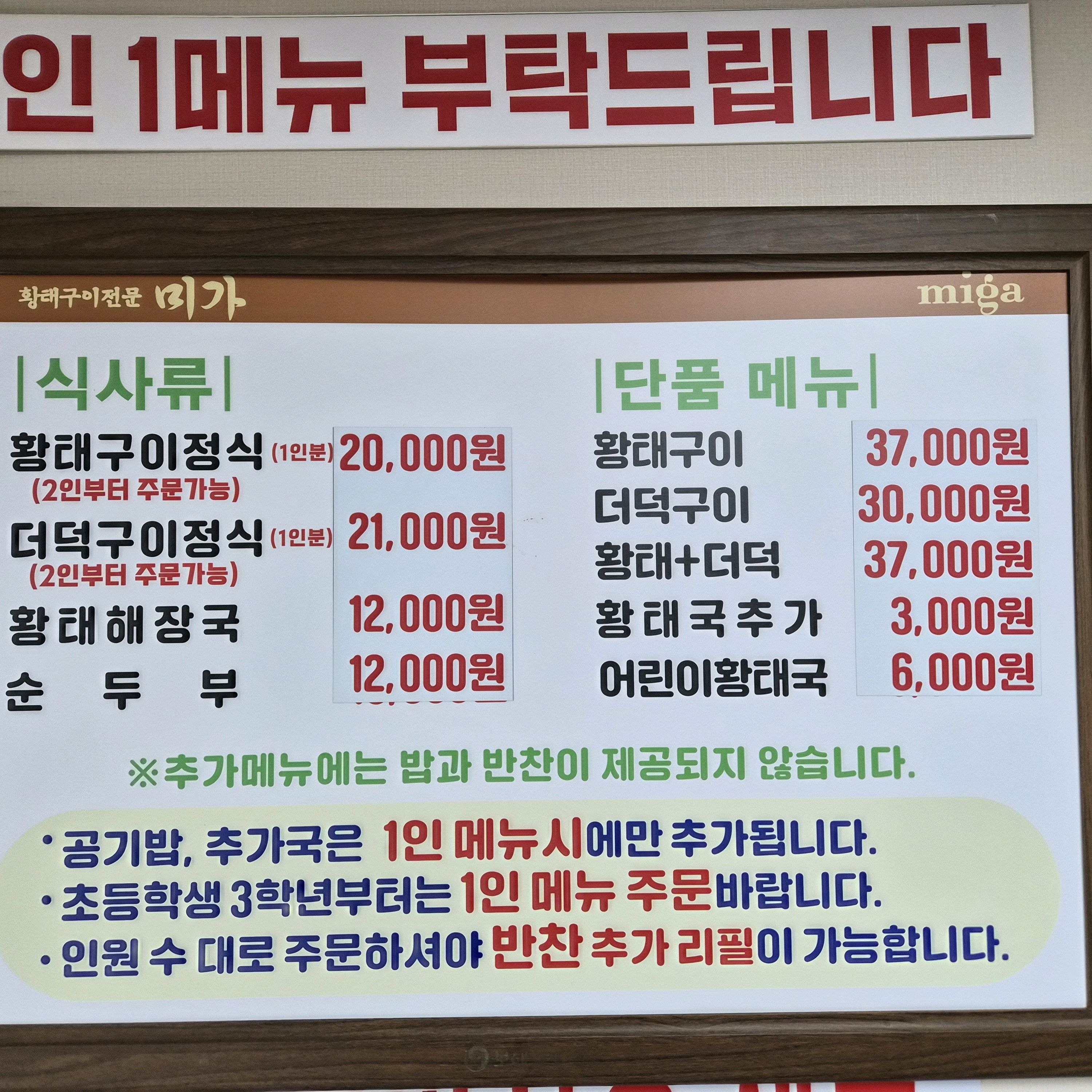 미가 6