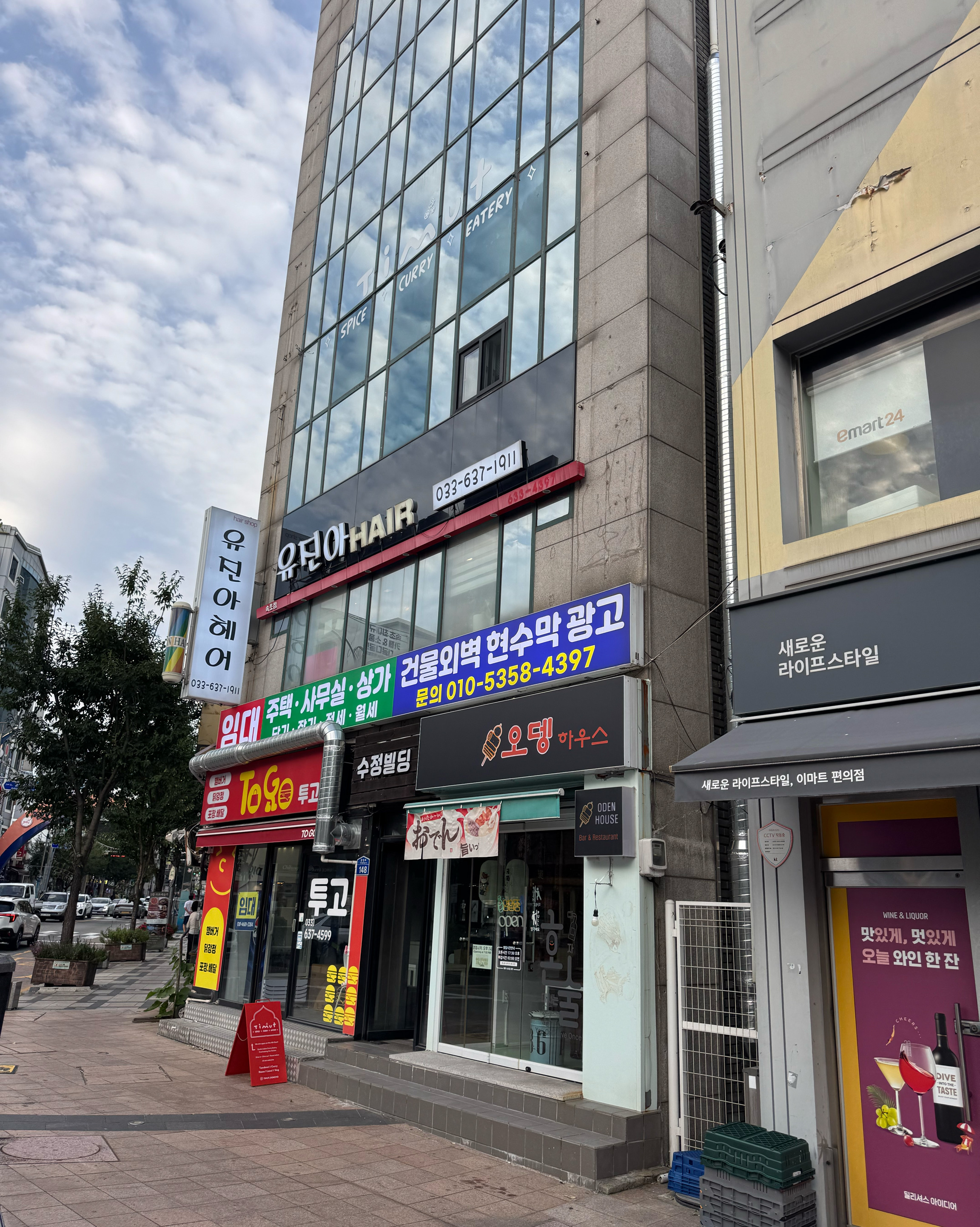 티무트 10
