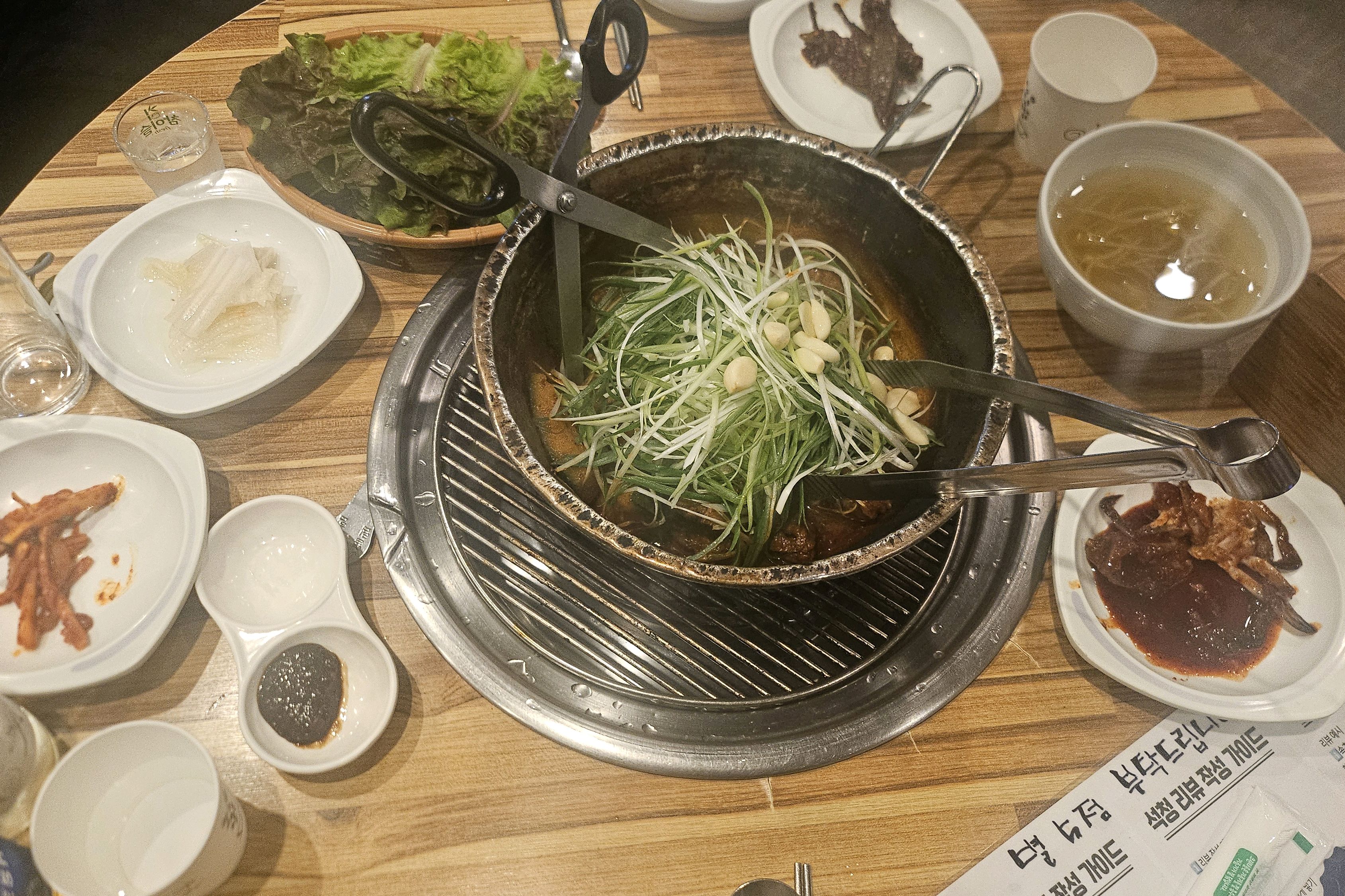 석청 (Seokcheong) 5