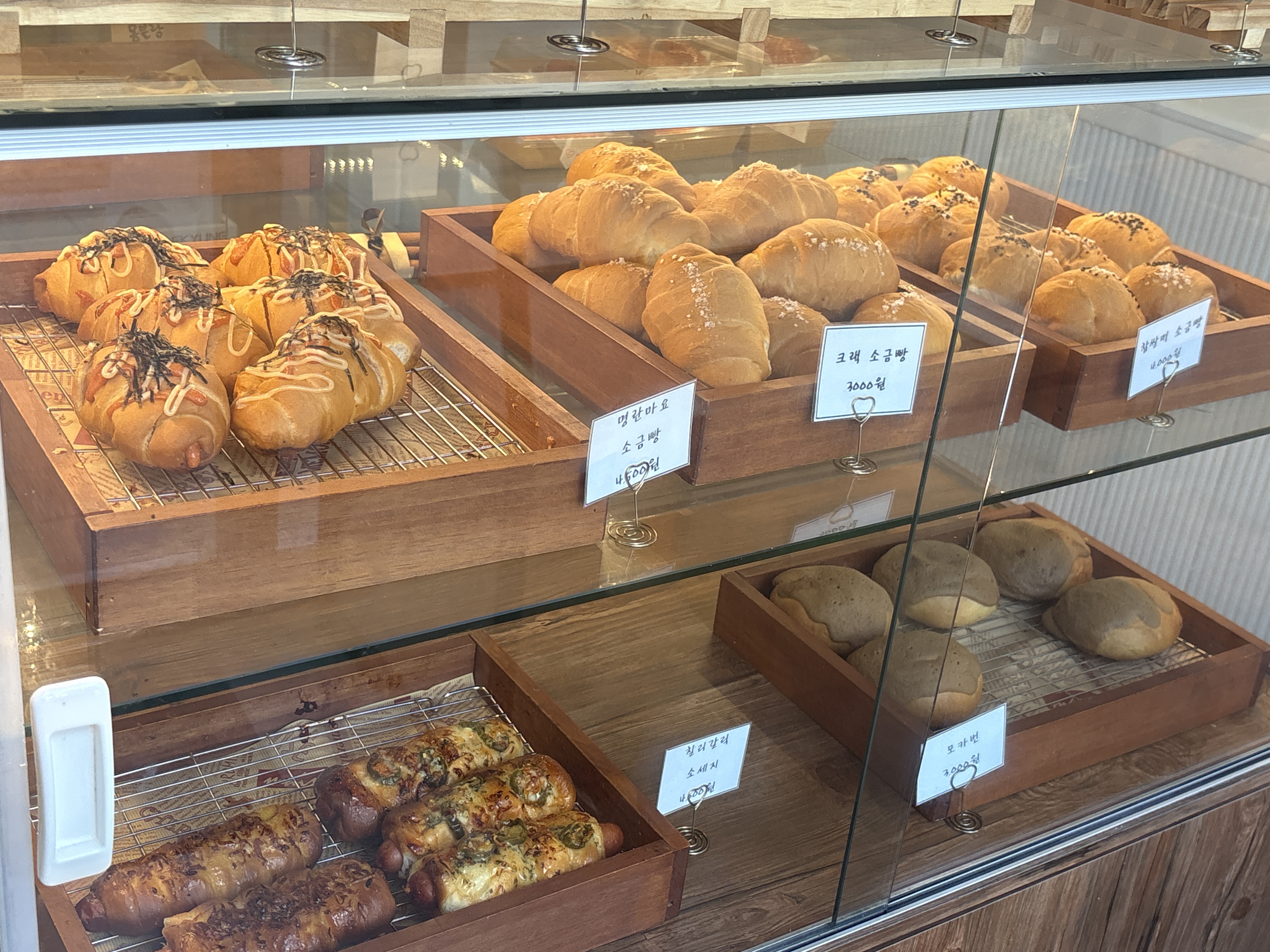 마숩당 (Masupdang) 9