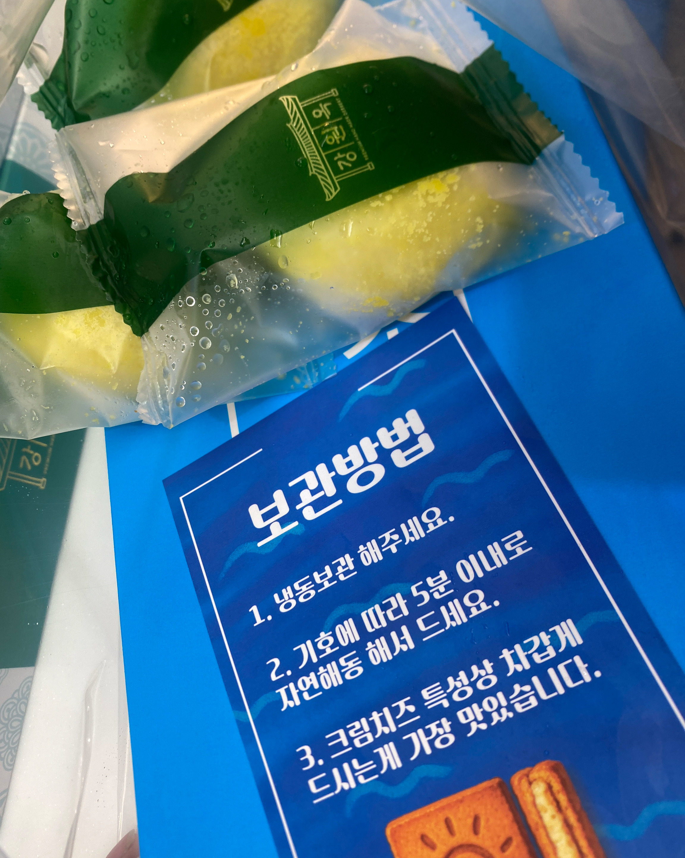 속초샌드 8