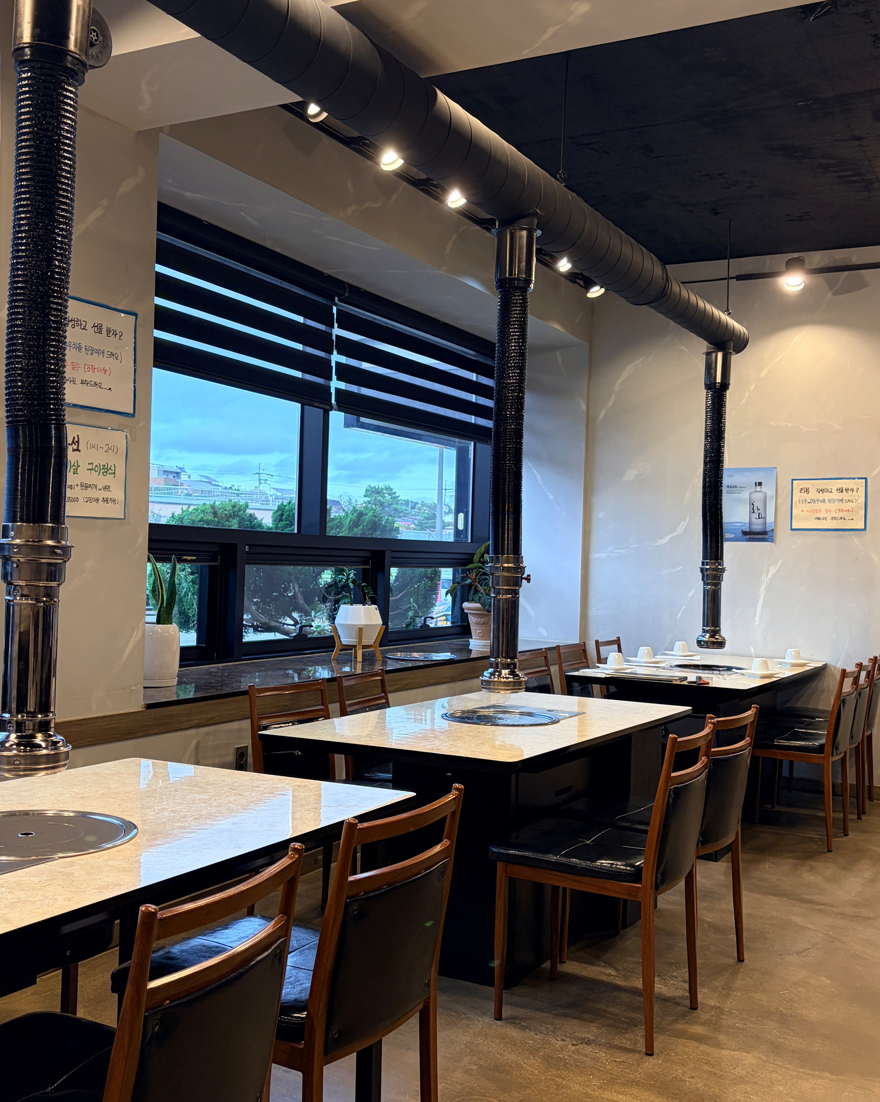 온정 (Onjeong) 3