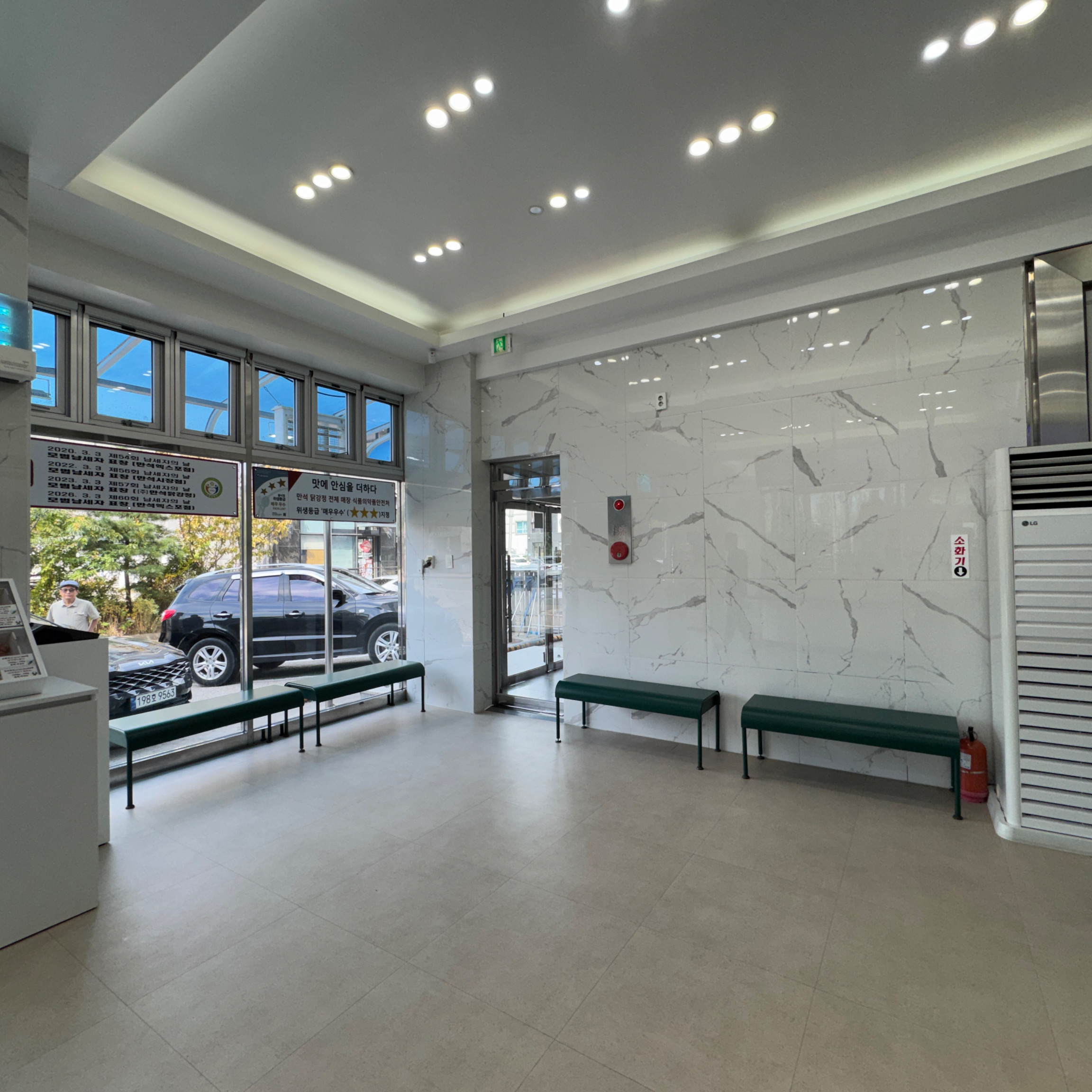 만석닭강정 엑스포본점 (Manseok Dakgangjeong Expo main branch) 4
