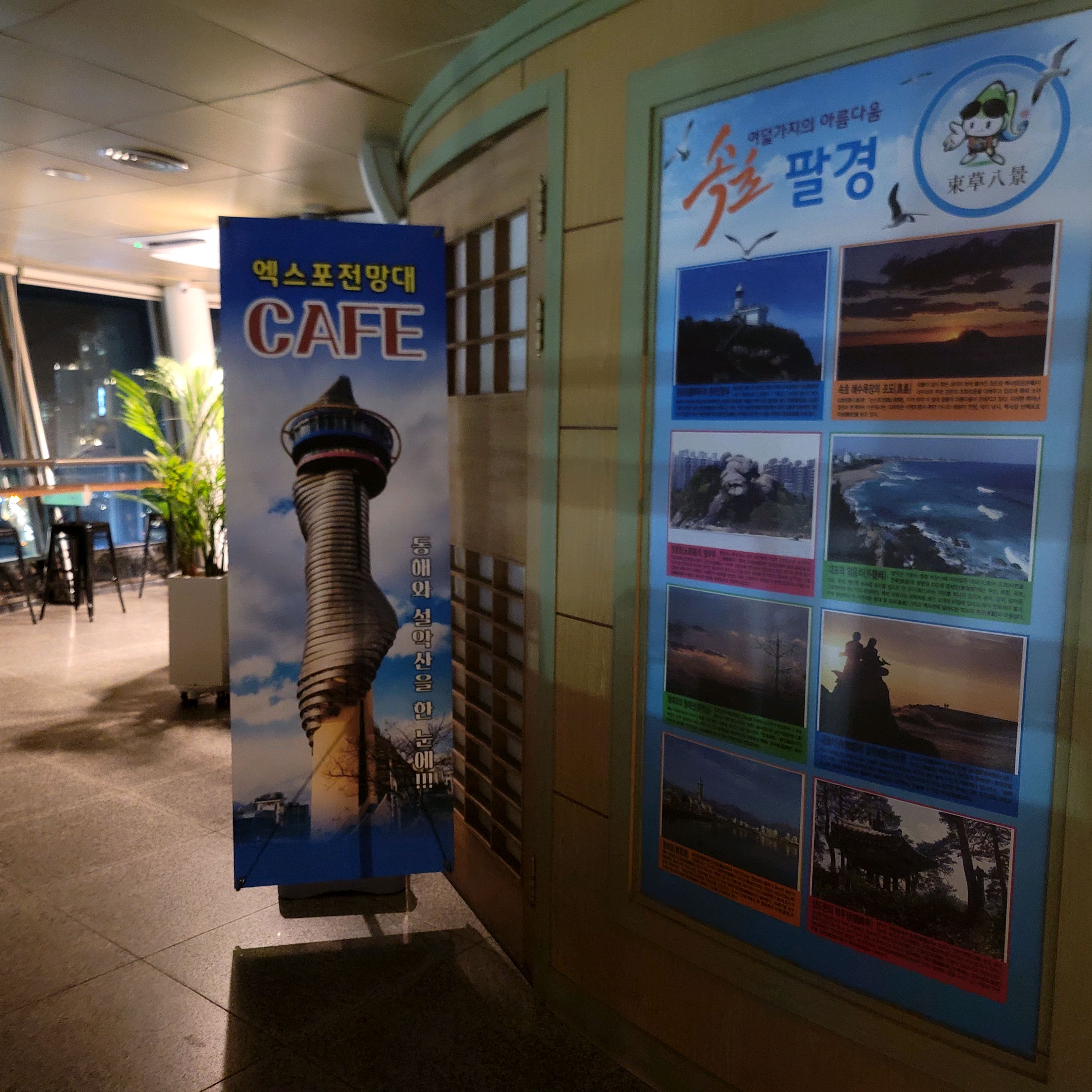 피노디아 엑스포타워 (Pinodia Expo Tower) 6