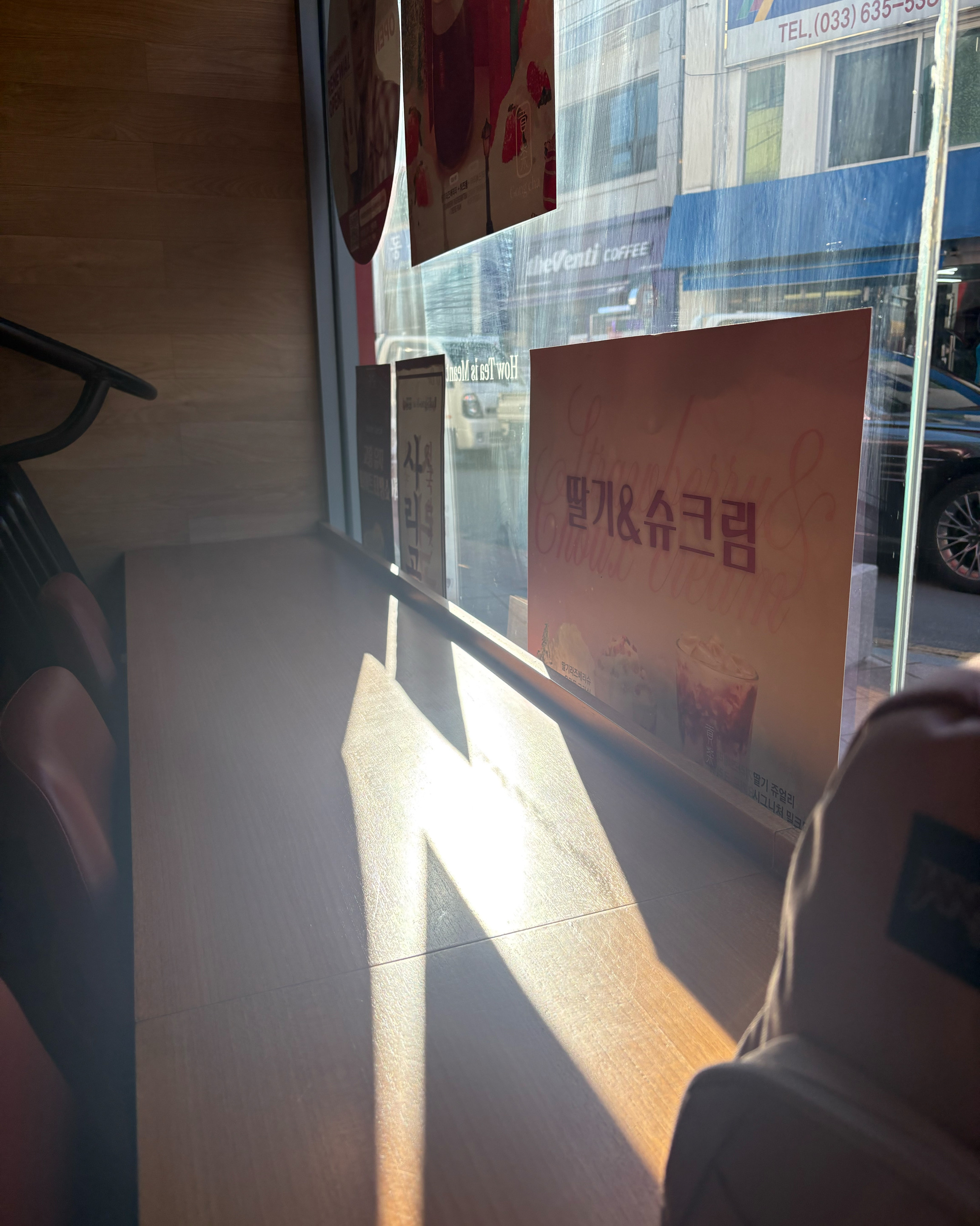 공차 속초중앙점 10