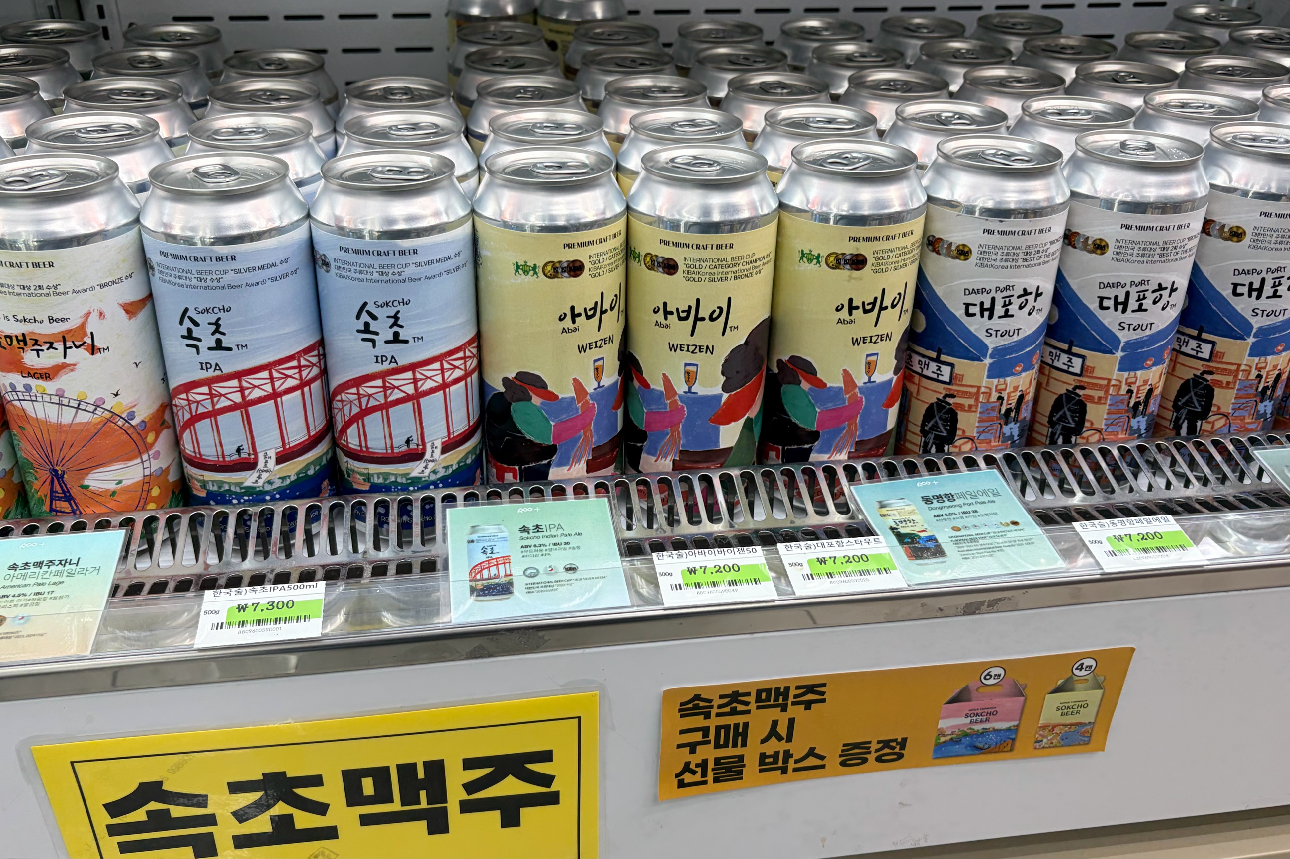 세븐일레븐 속초마리비스타점 10