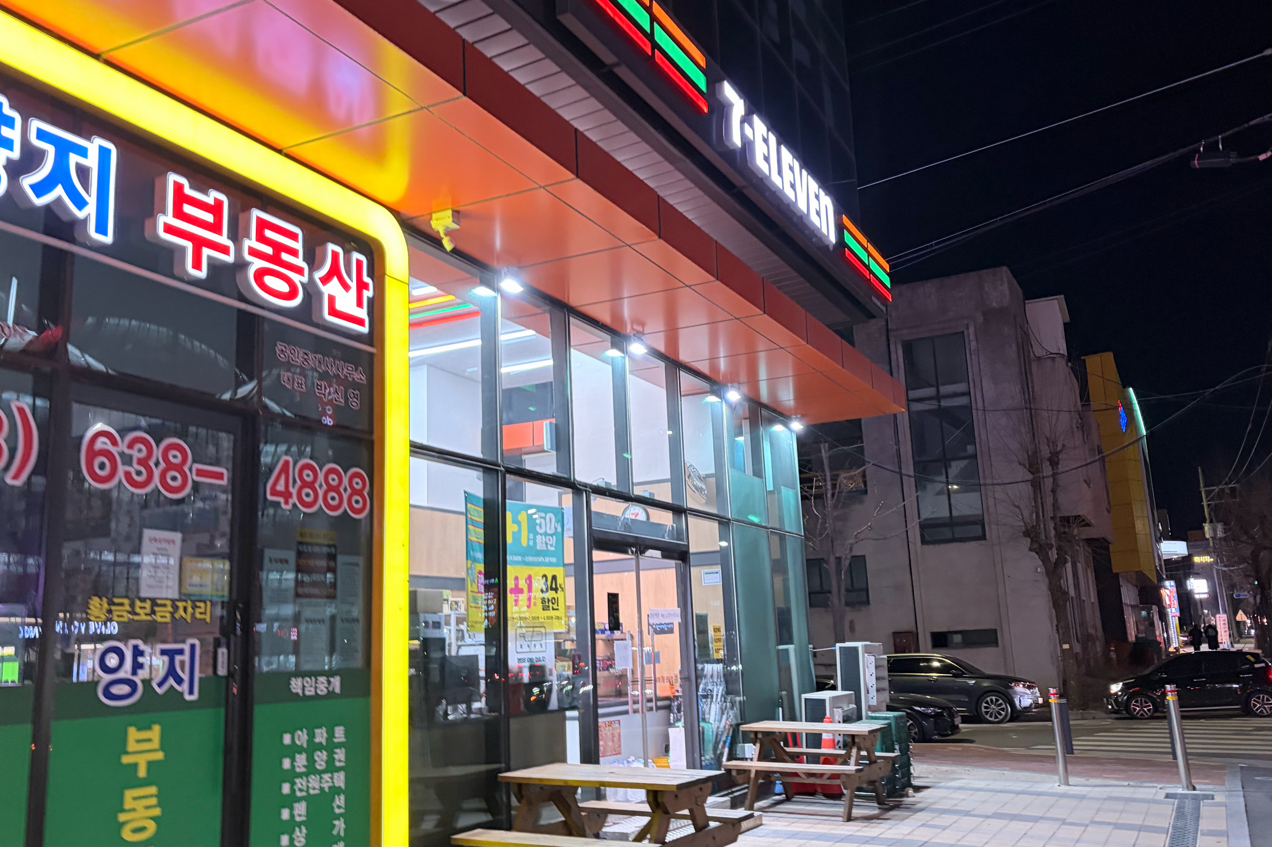 세븐일레븐 속초마리비스타점 9