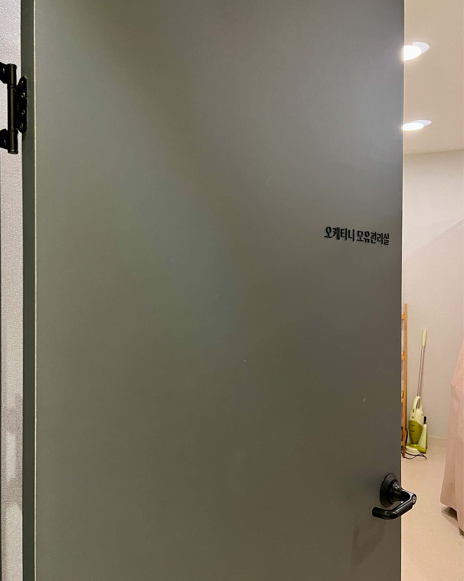 정통 세종마사지 (세종나성) 매장 사진 10