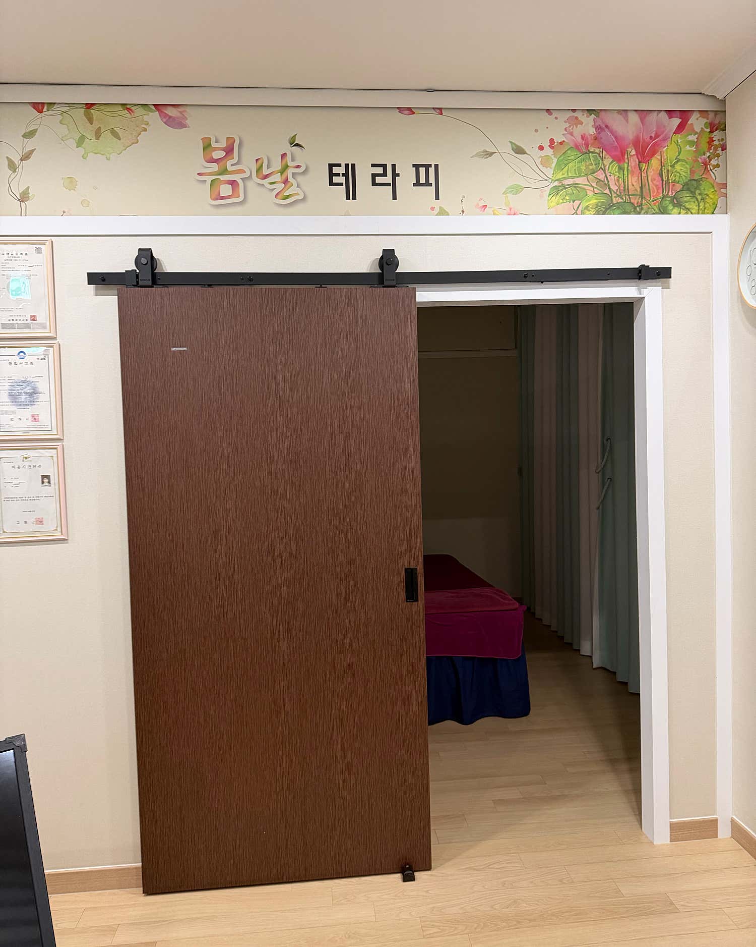 봄날테라피 (불당) 매장 사진 10