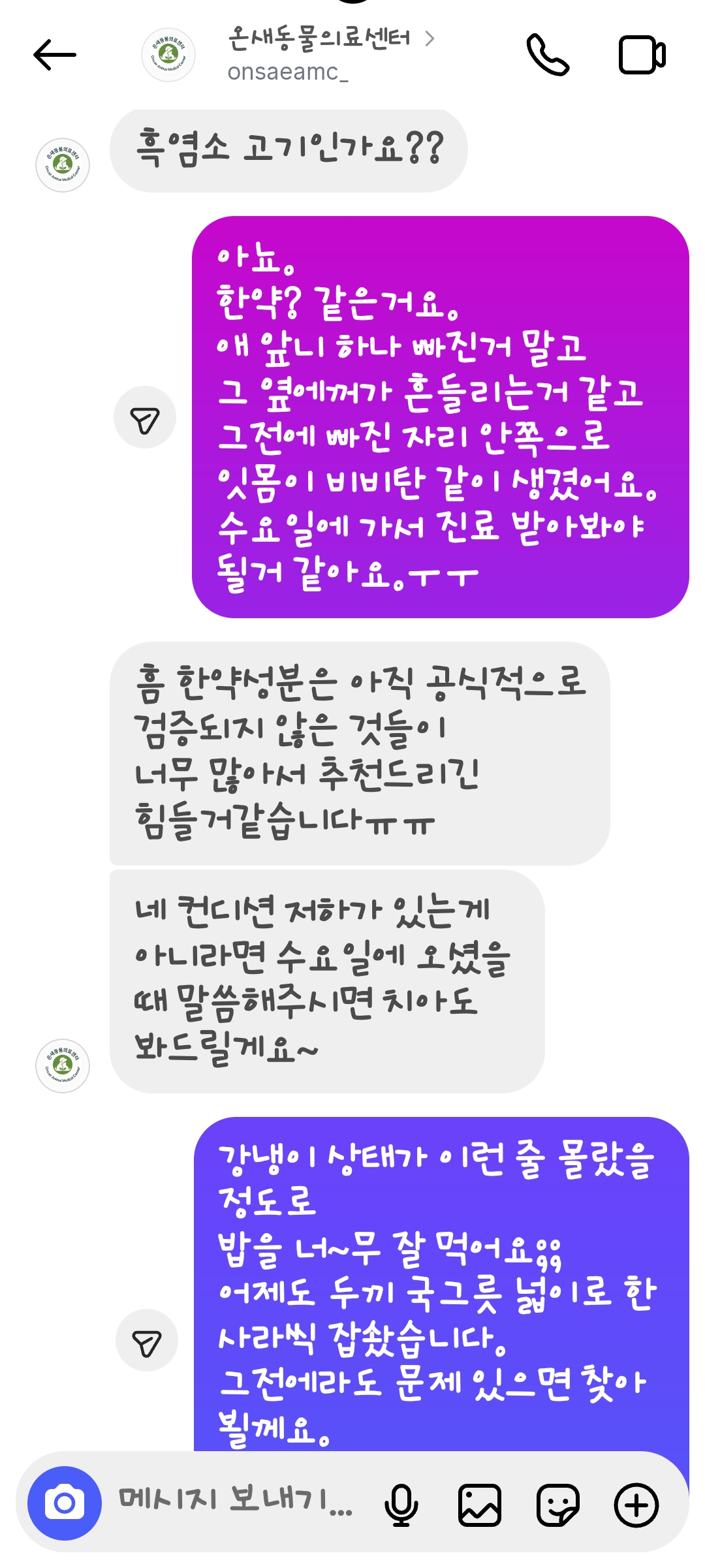 리뷰 사진 7