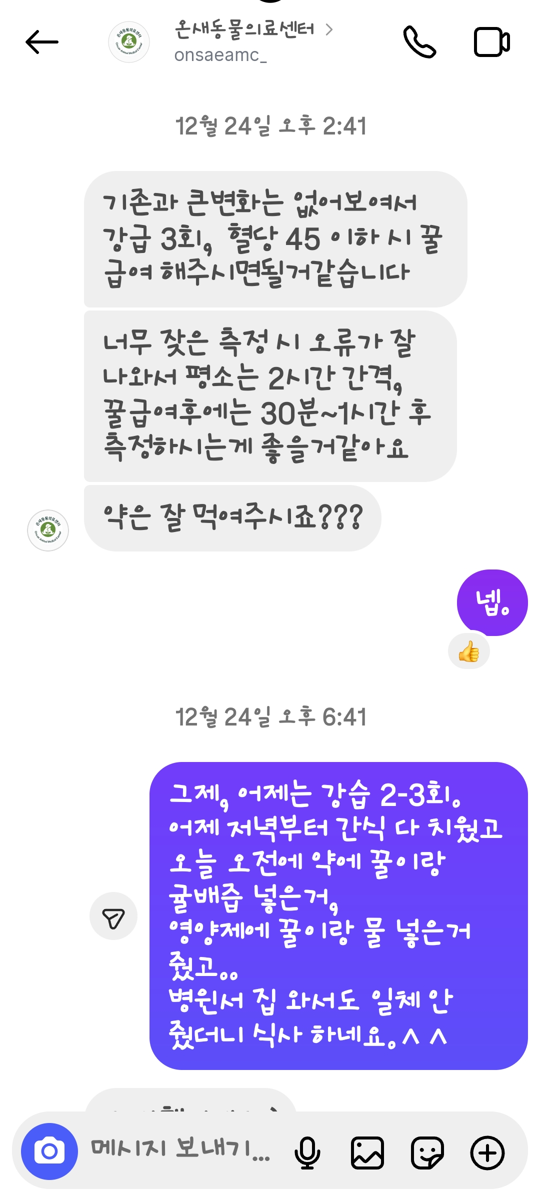 리뷰 사진 5
