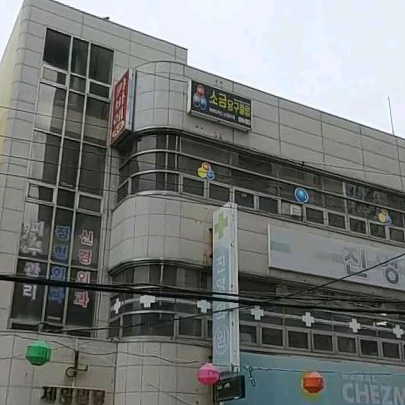 진영의원 (Jinyeong Uiwon) 5