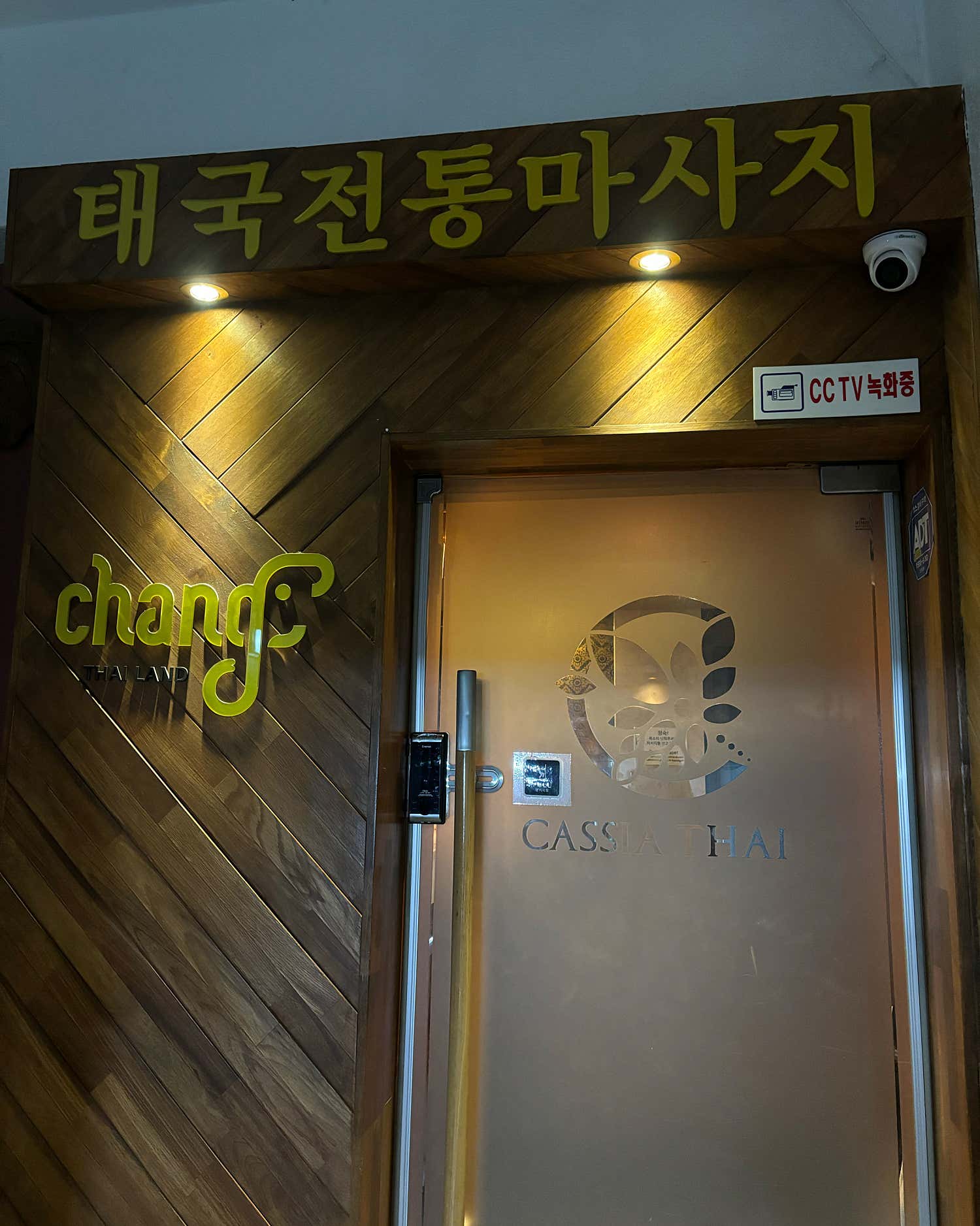 홍대타이 (옥동) 매장 사진 7