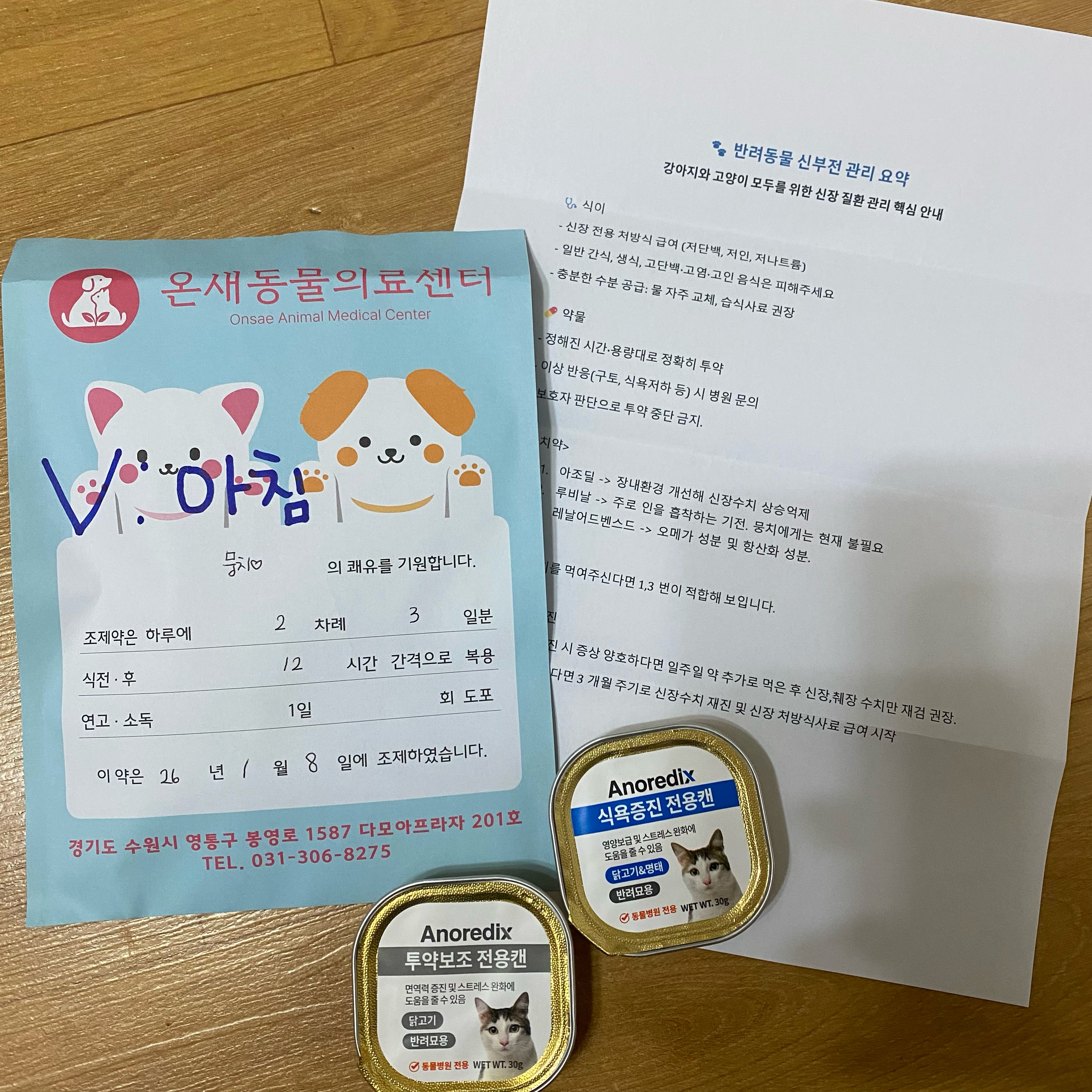 리뷰 사진 1