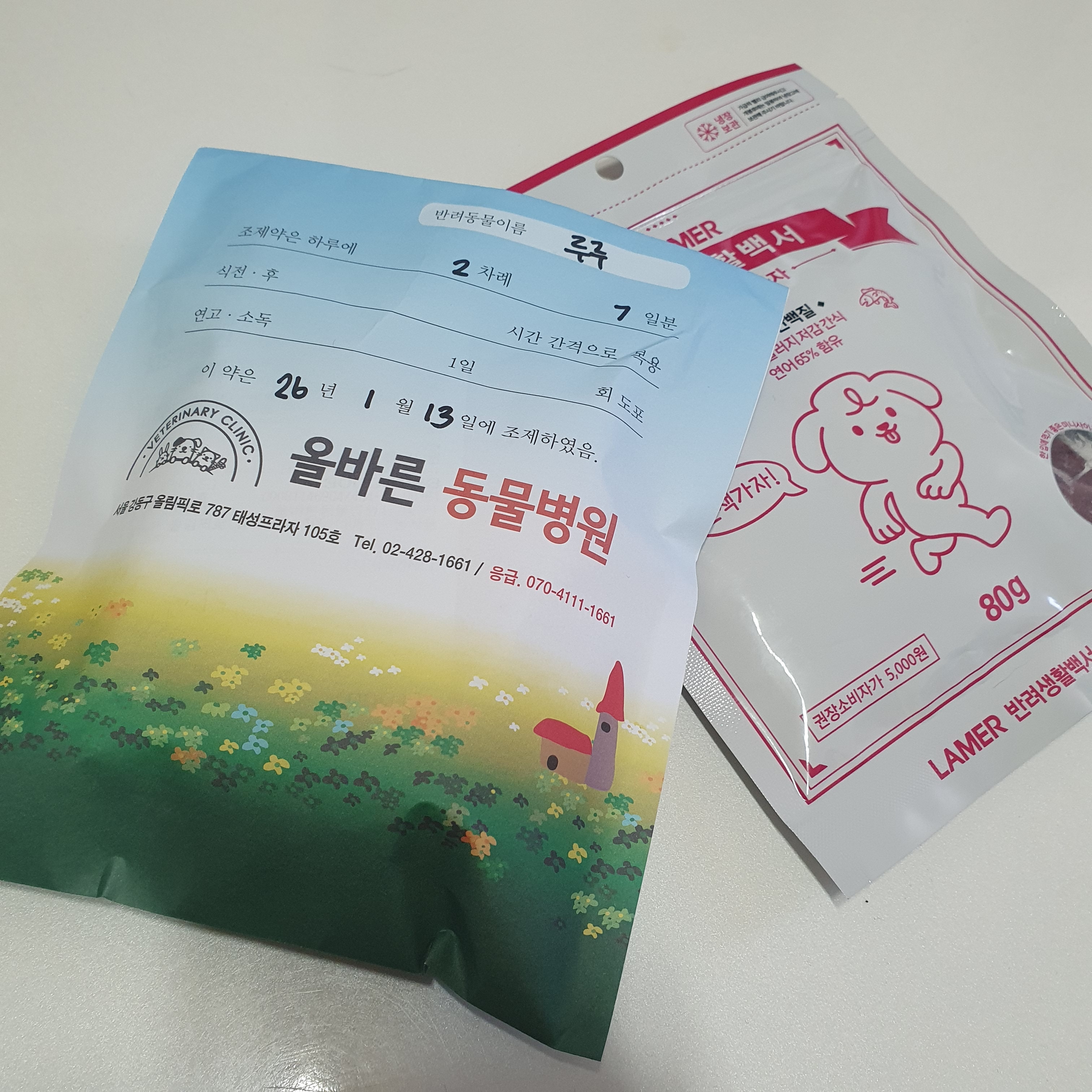 리뷰 사진 3