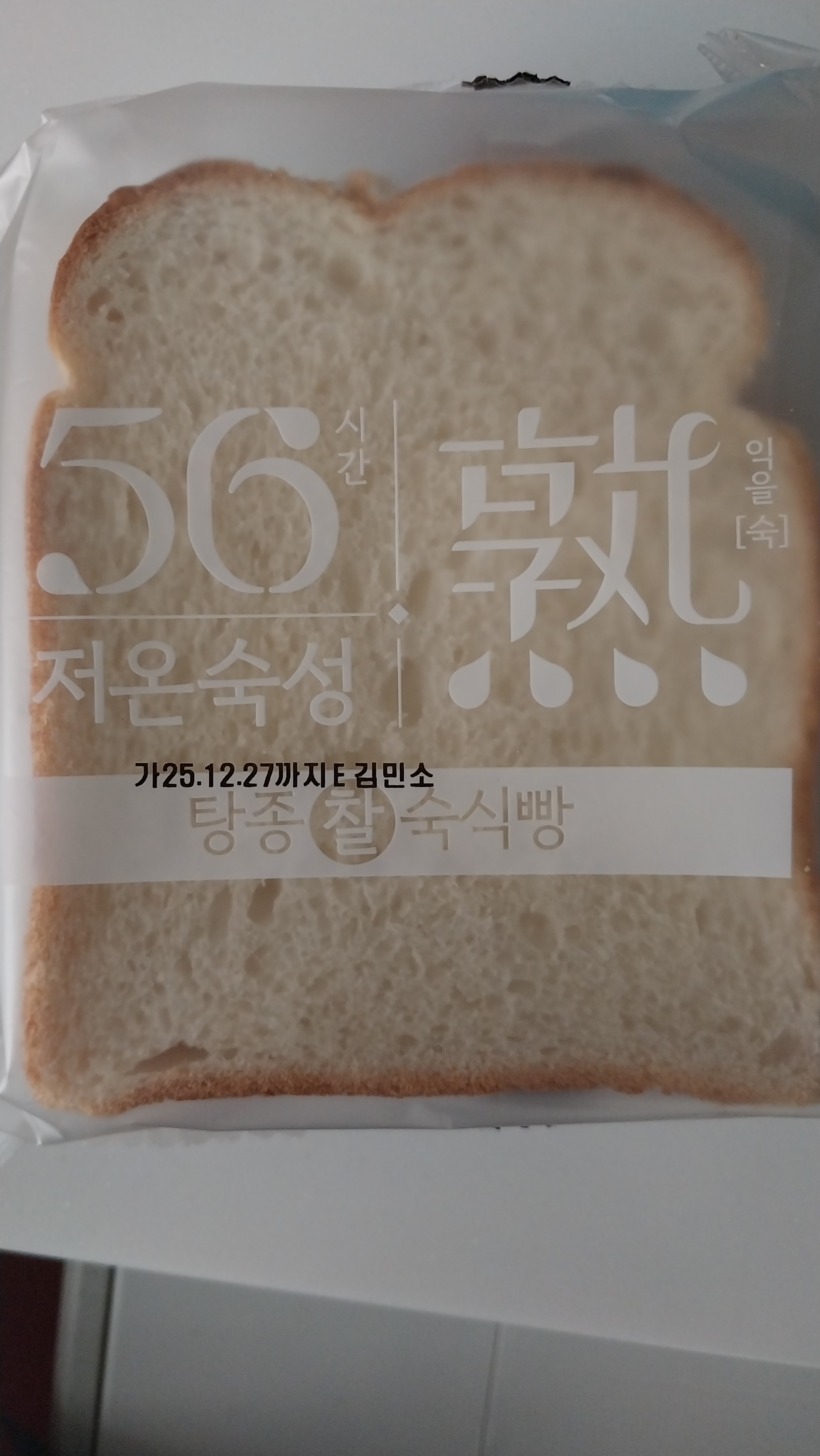 리뷰 사진 2
