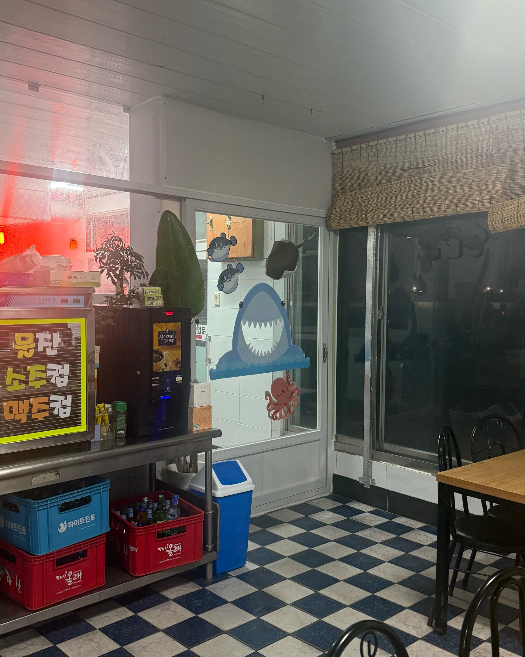 횟집 내부 모습
