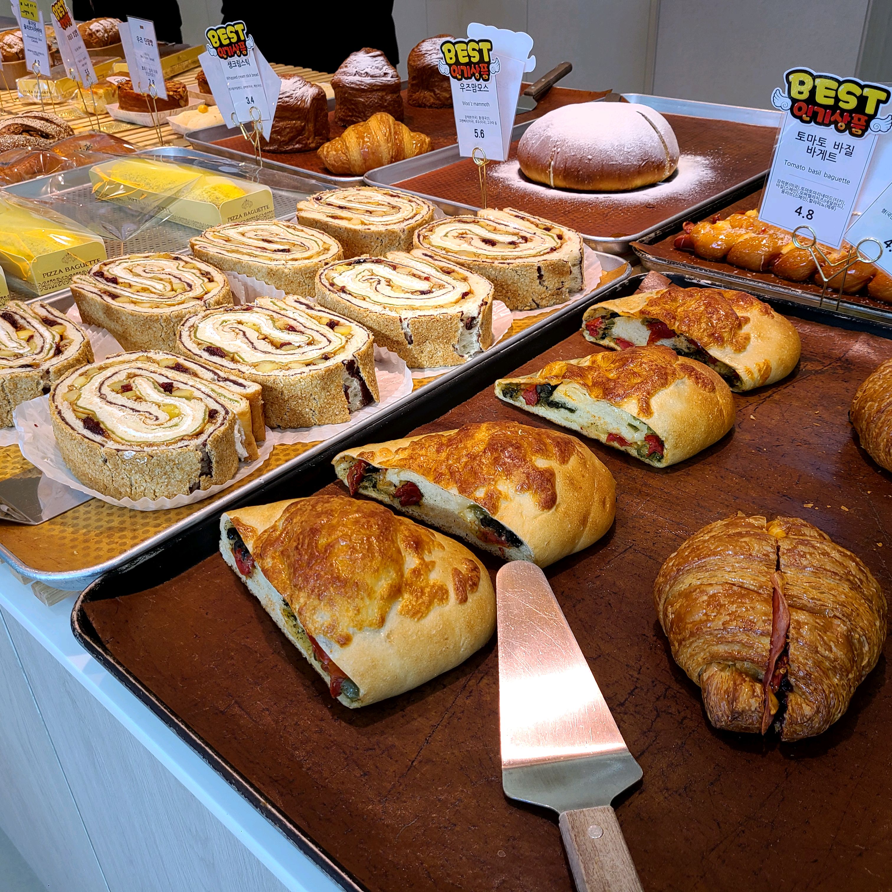 Bakery
