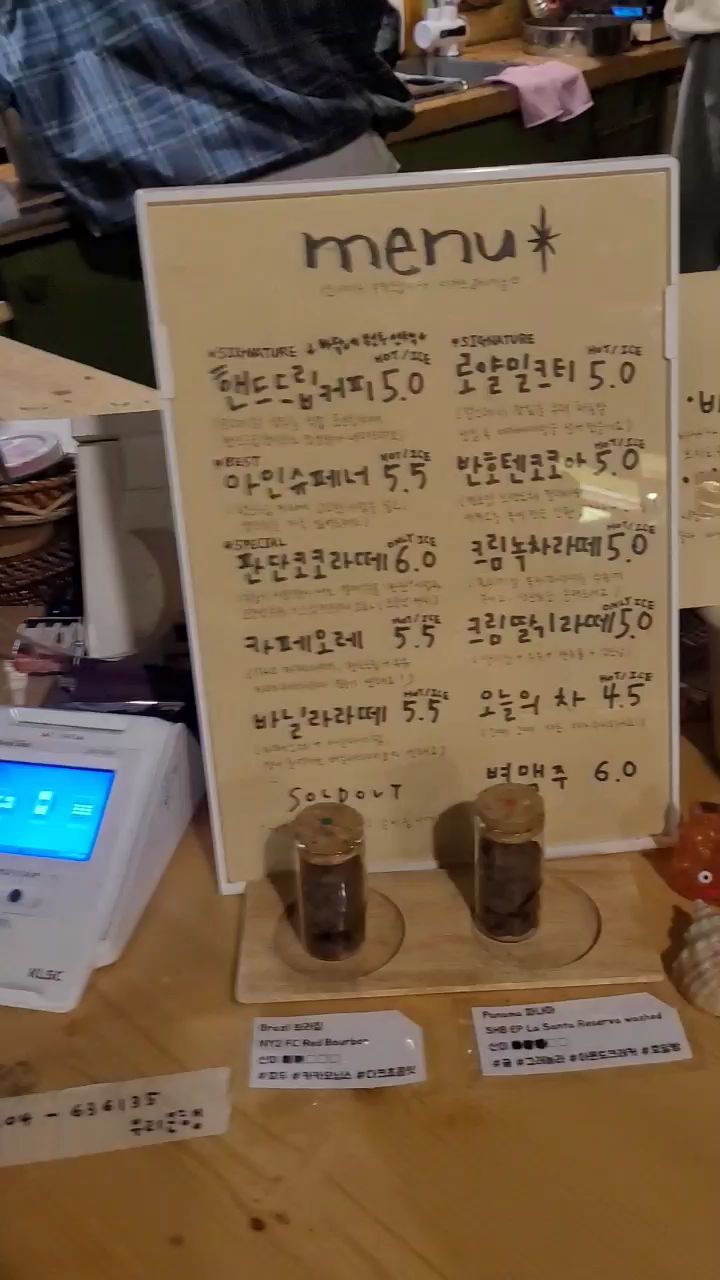 카페 내부 모습