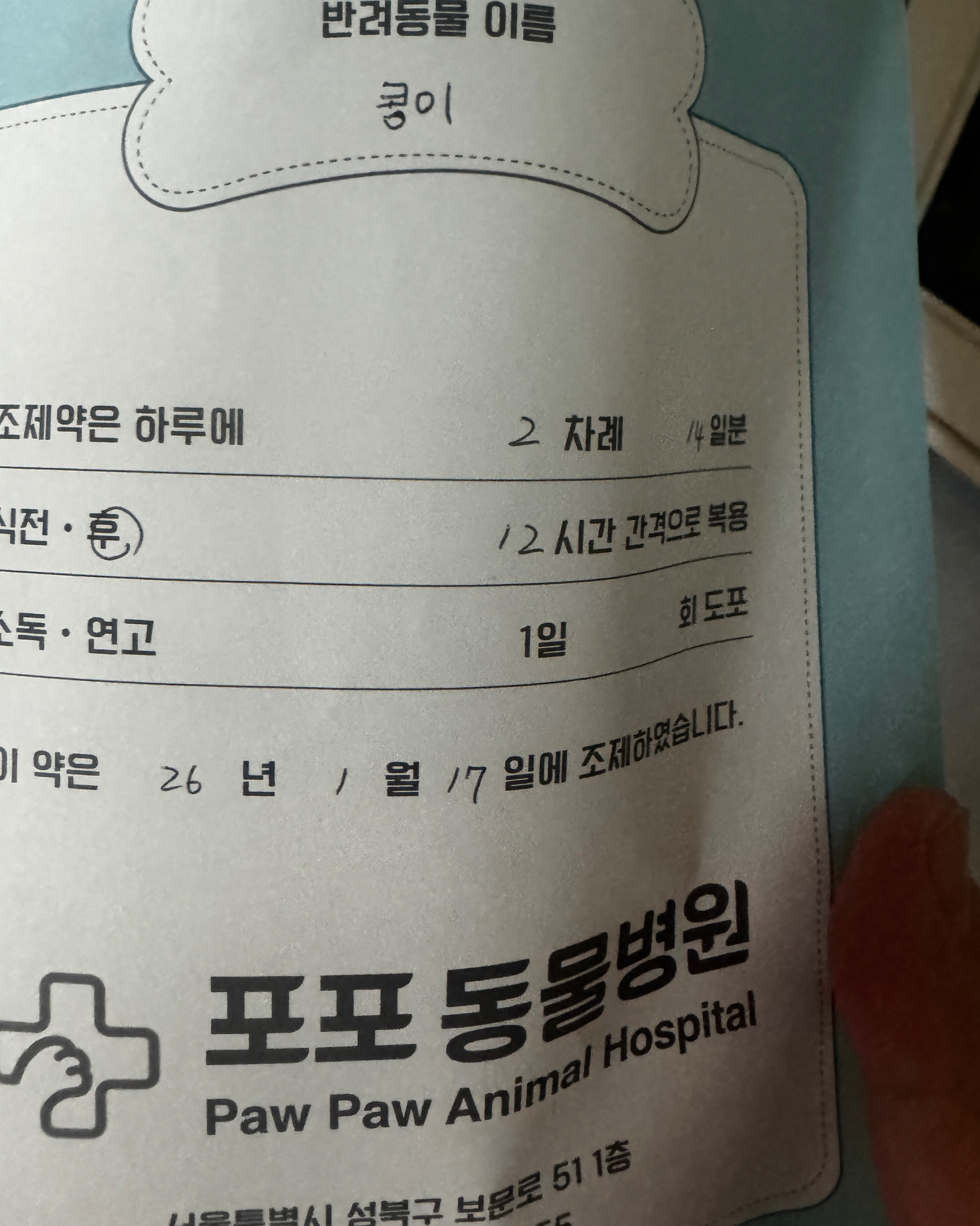 리뷰 사진 1