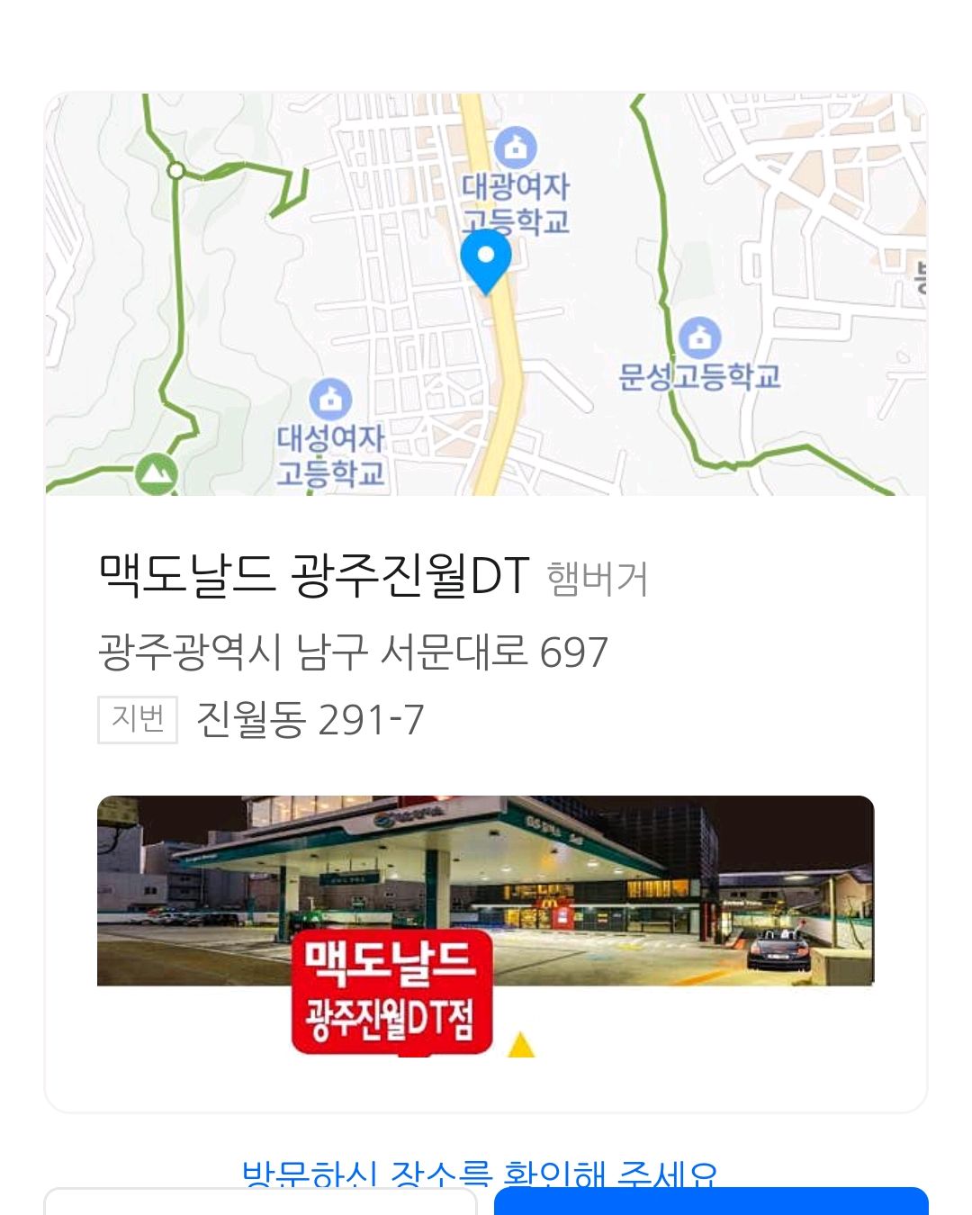 아이스 아메리카노