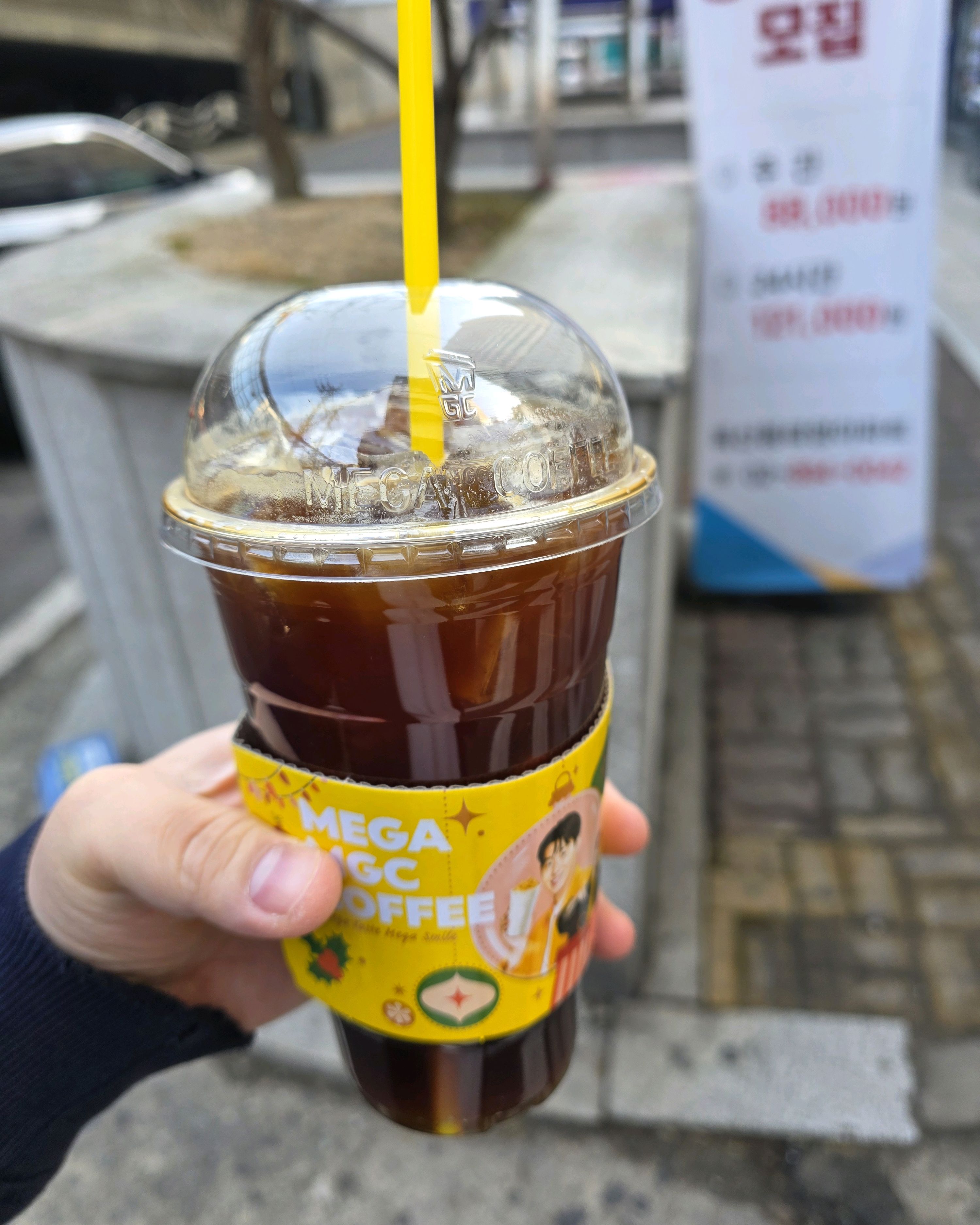 메가커피 젤라또