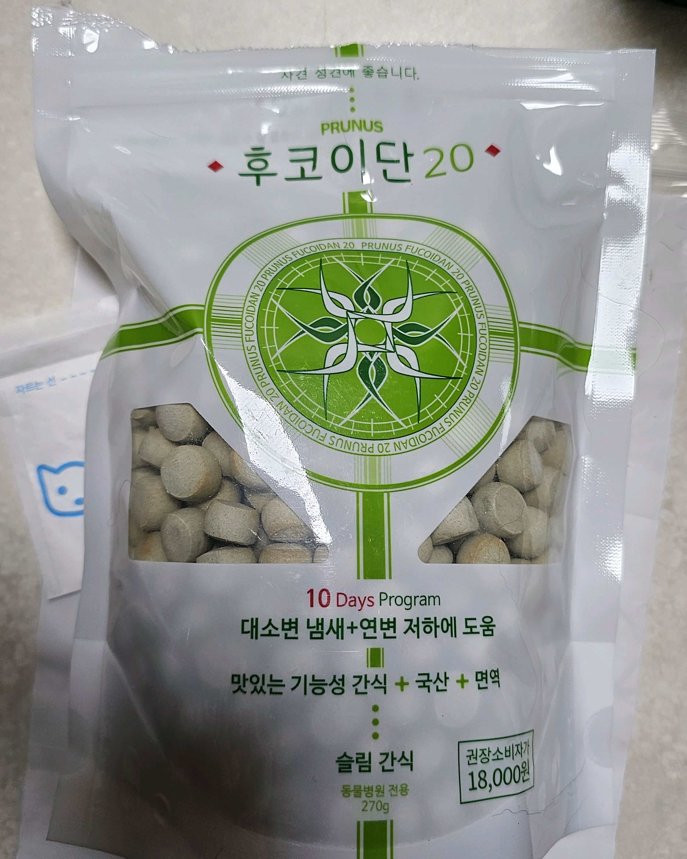 리뷰 사진 2