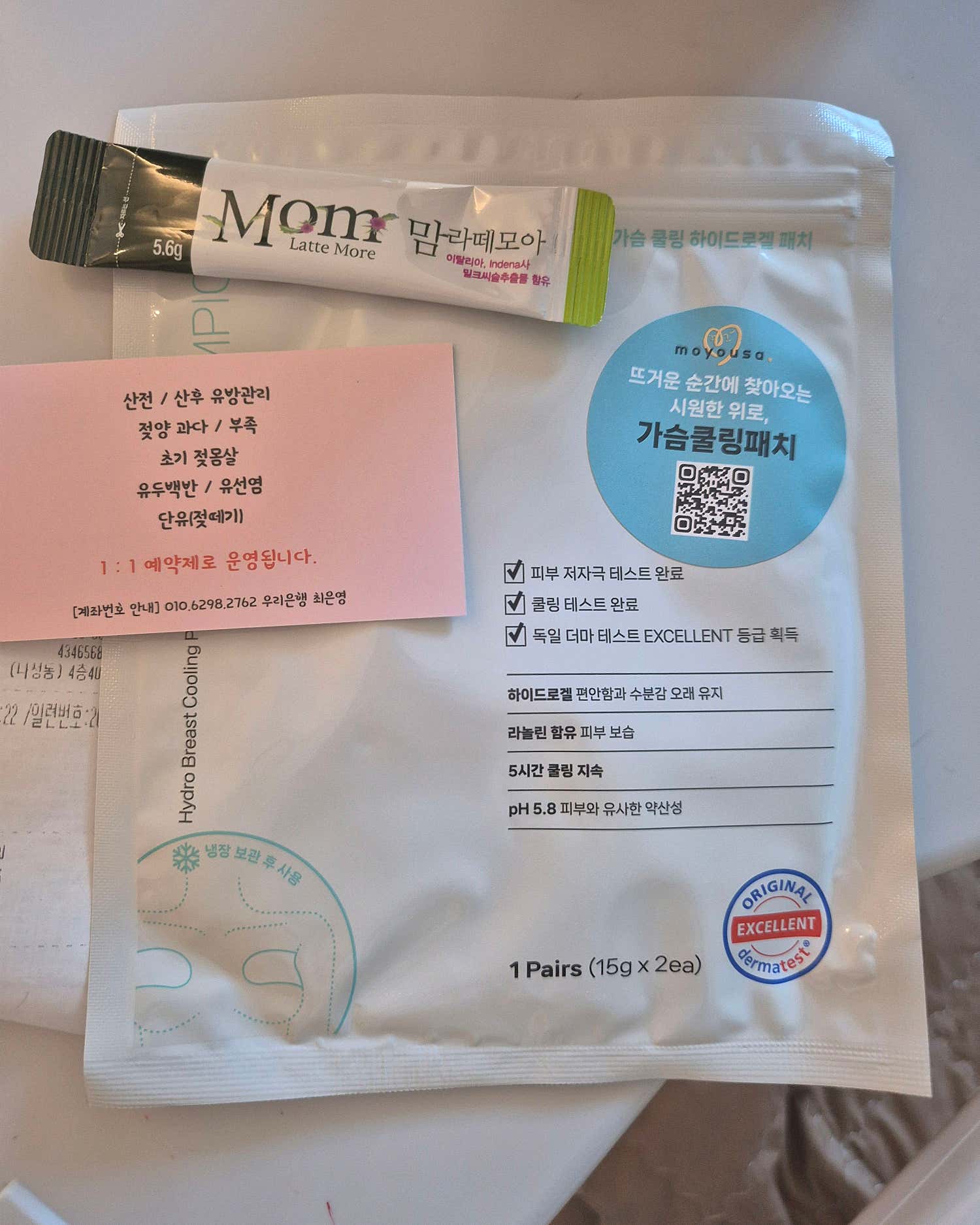 정통 세종마사지 (세종나성) 매장 사진 7