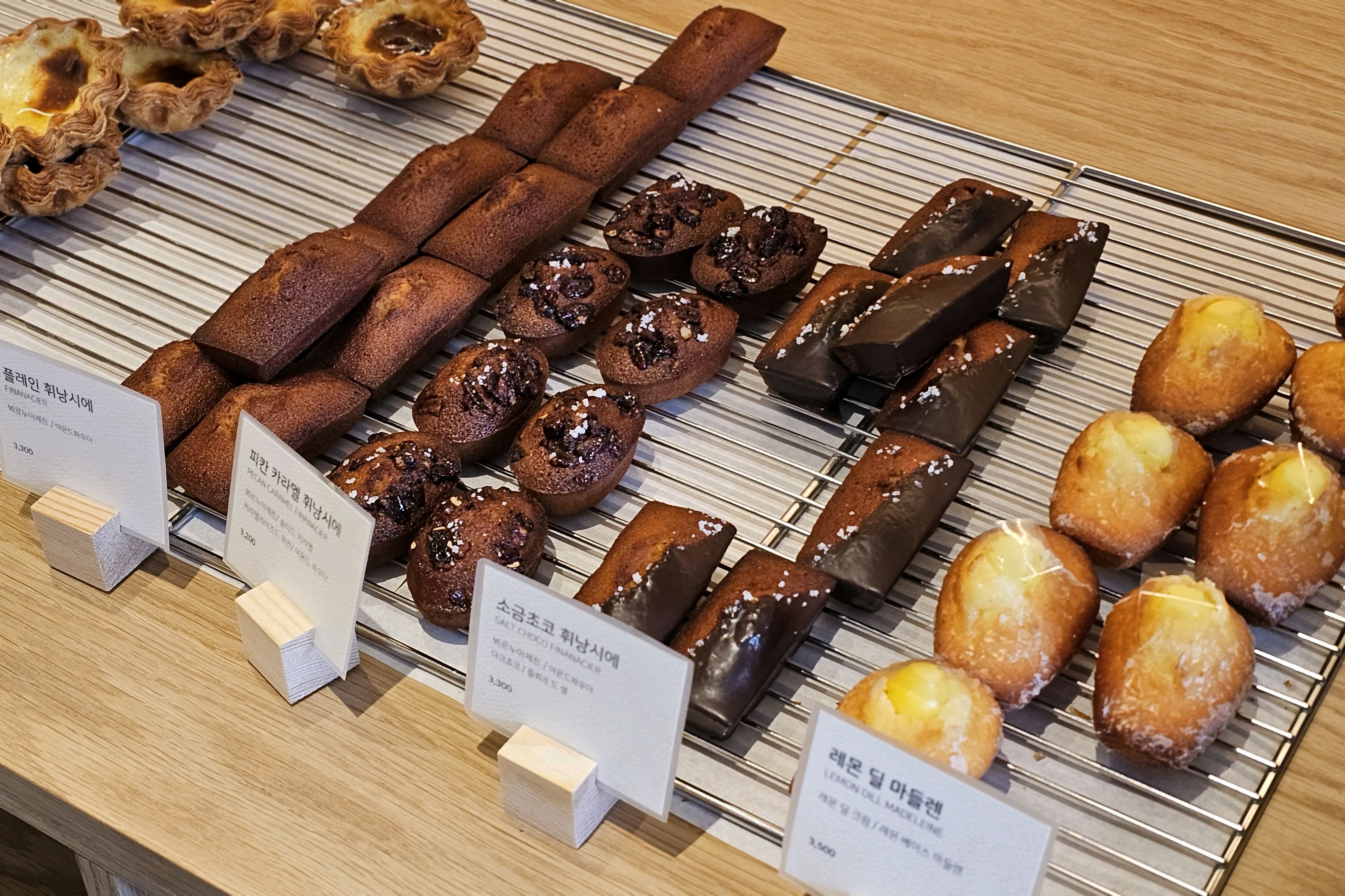 Financier
