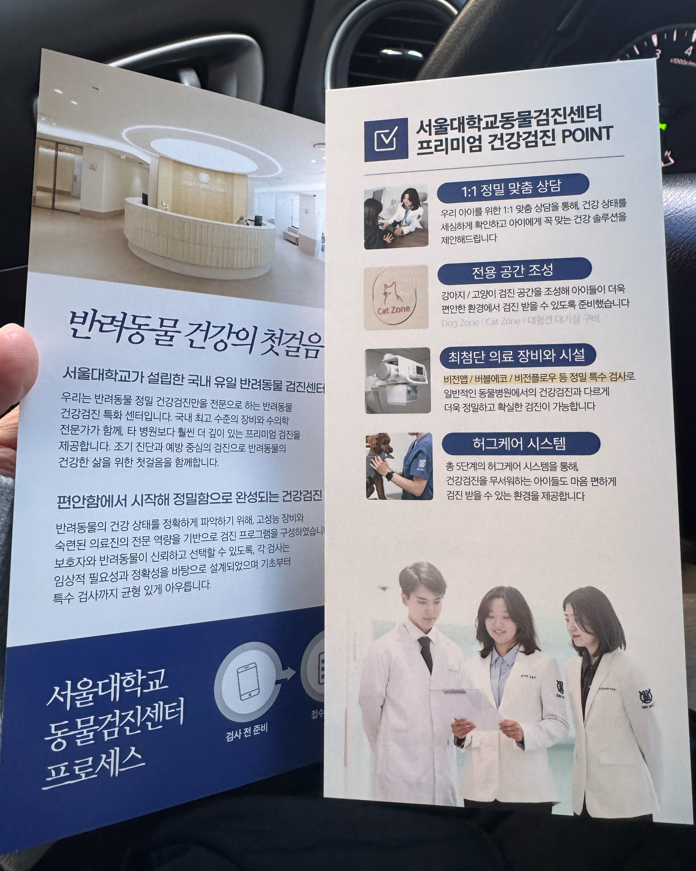 리뷰 사진 2