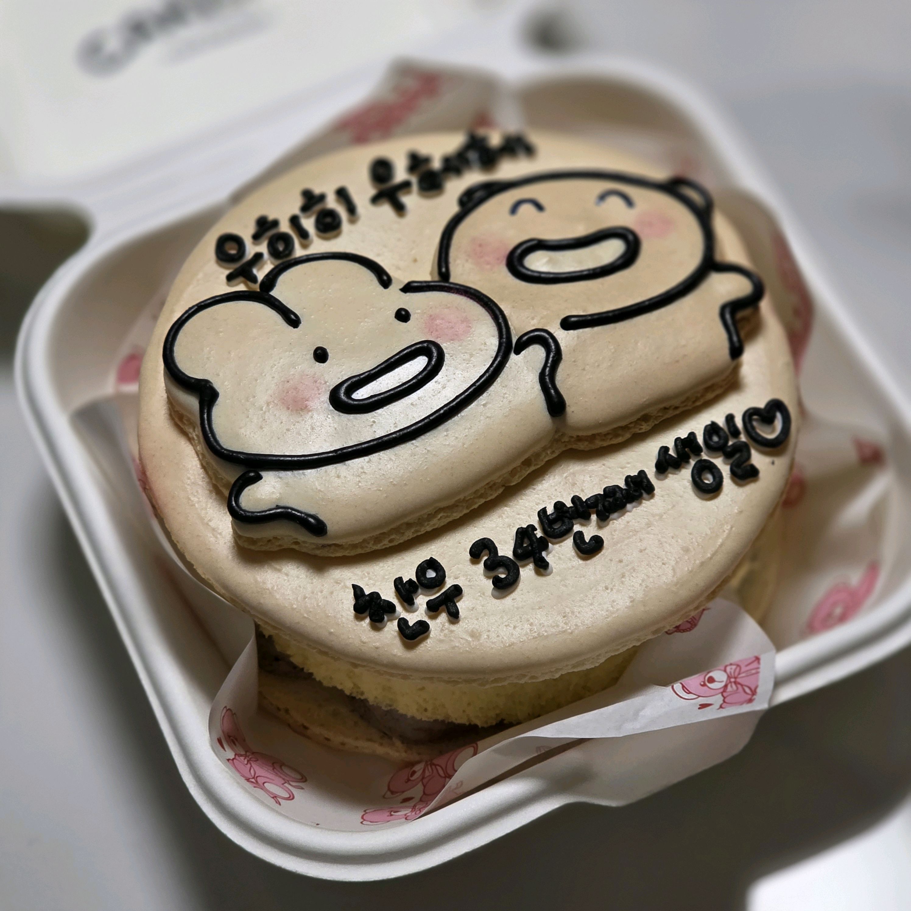 케이크핏 3