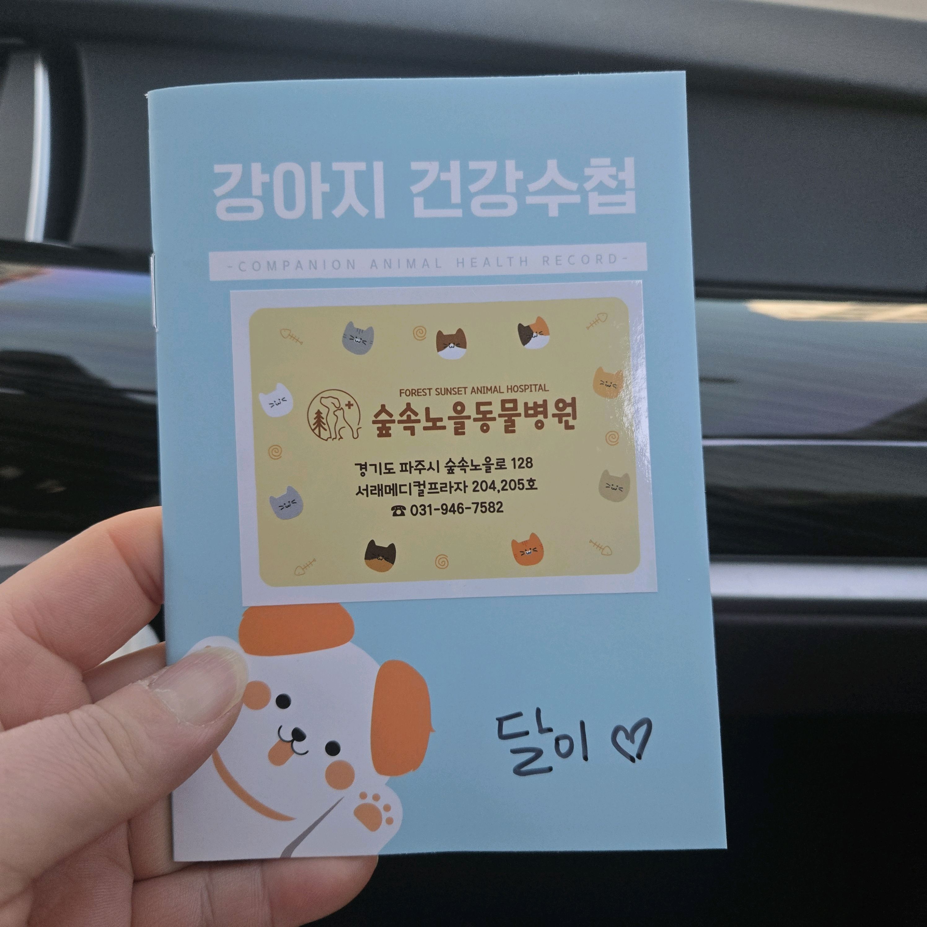 리뷰 사진 2