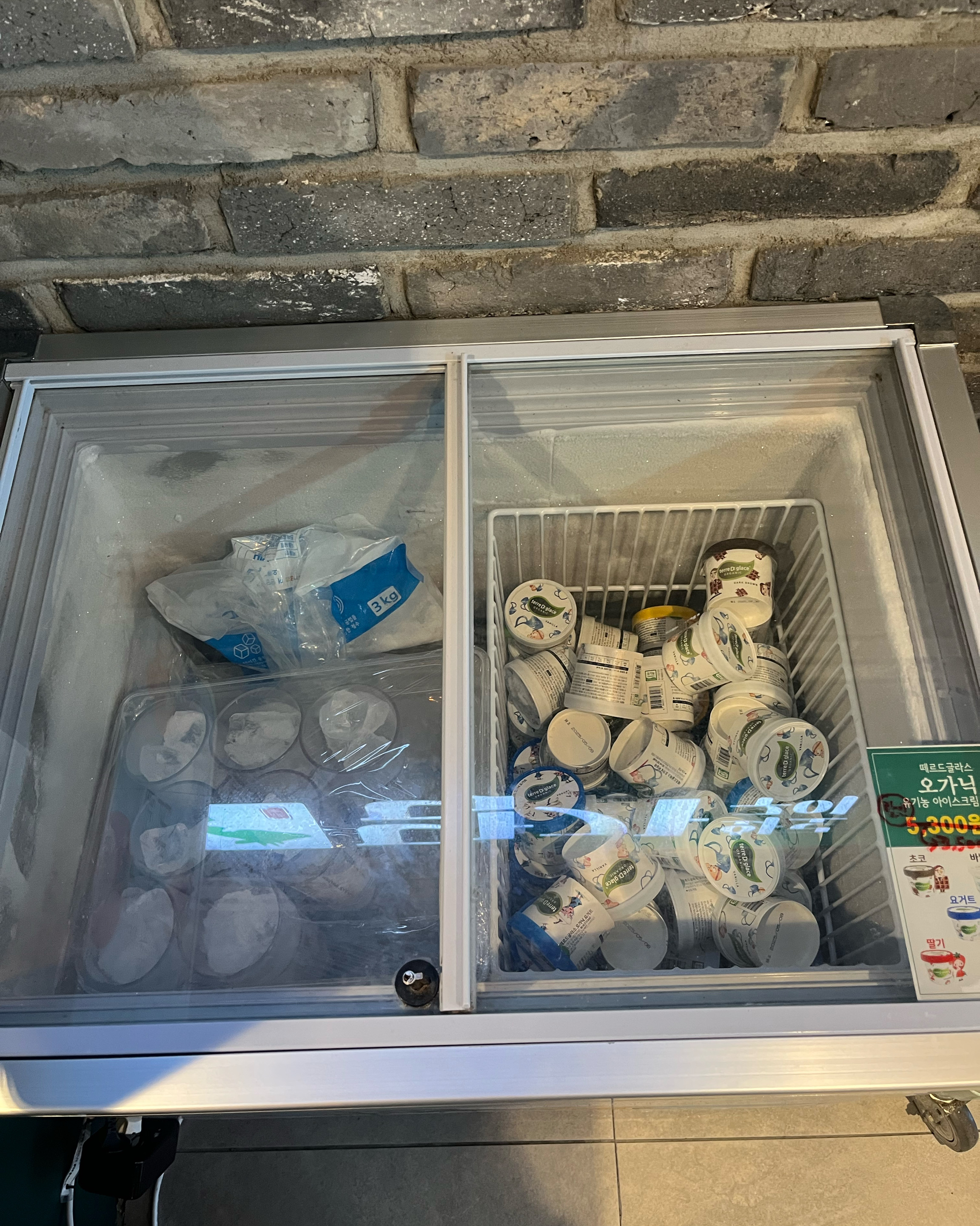 다양한 컵으로 담겨 있는 아이스크림