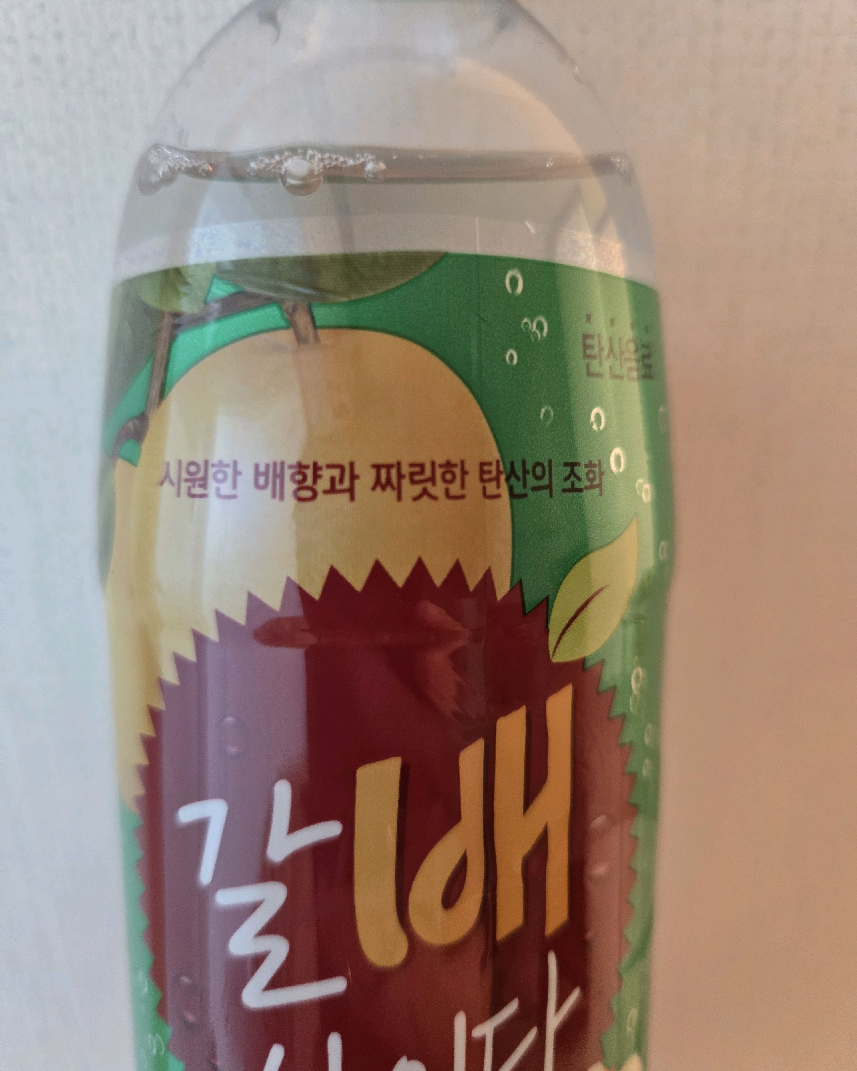 이마트24 속초중앙로점 4