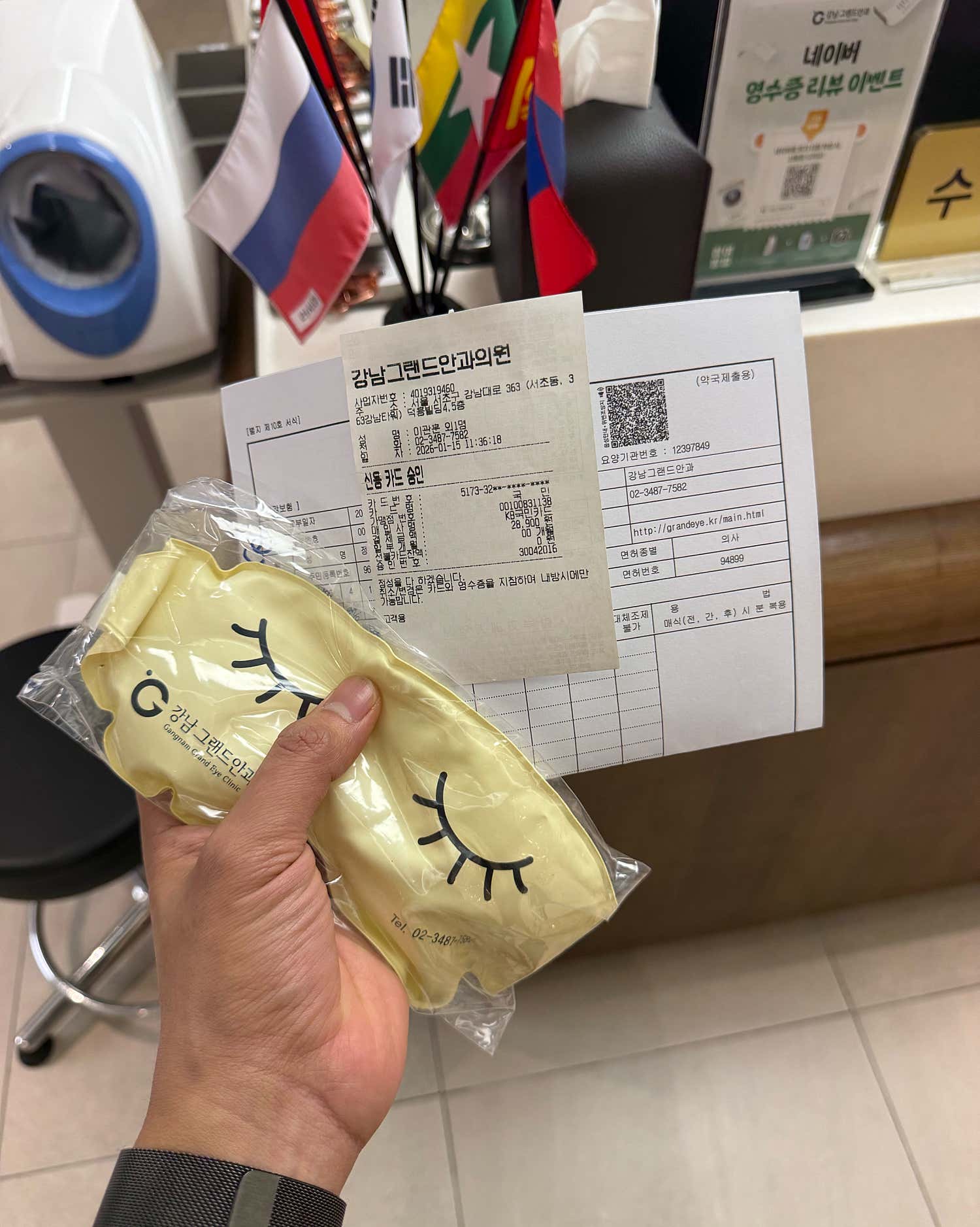 Review photo