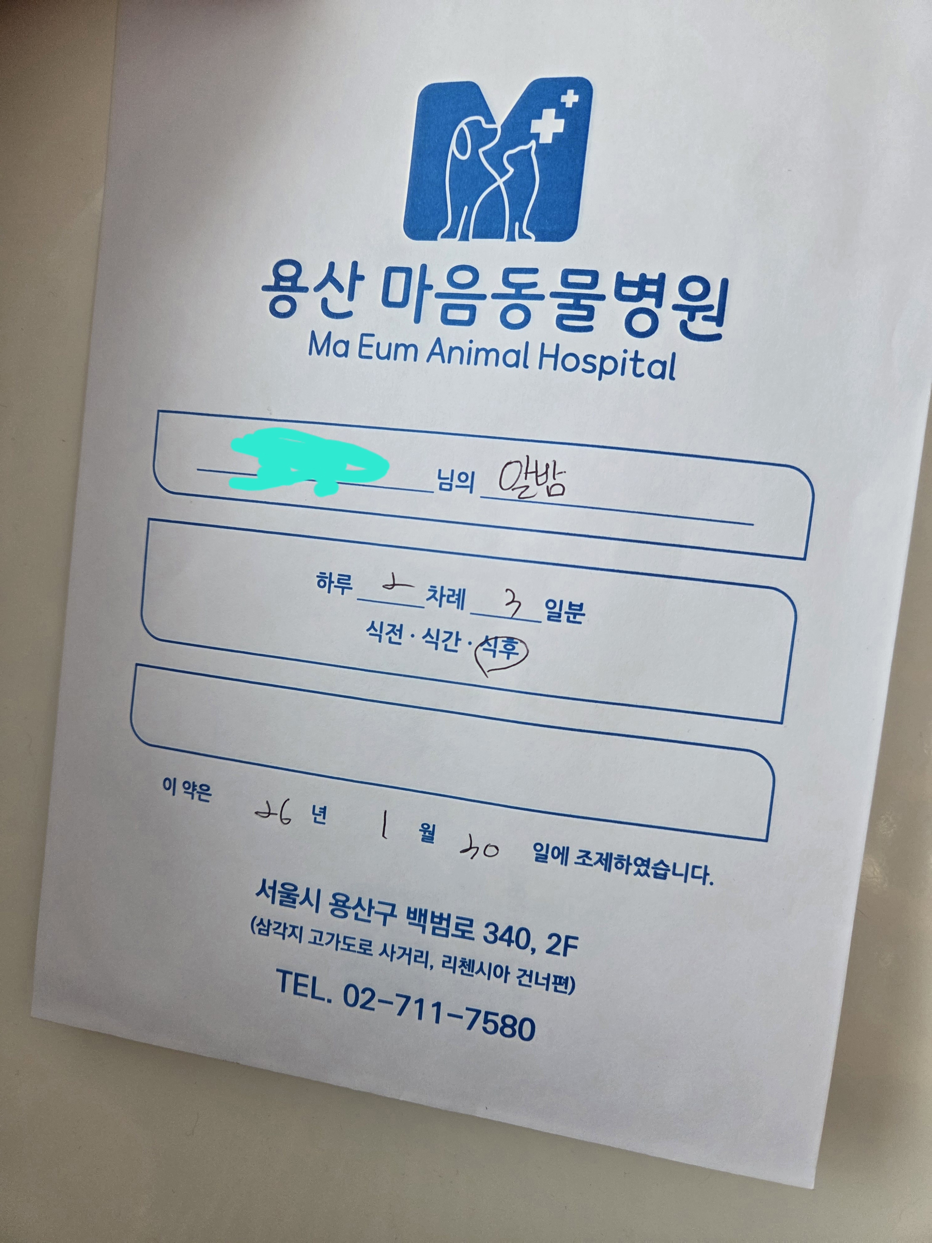 리뷰 사진 1