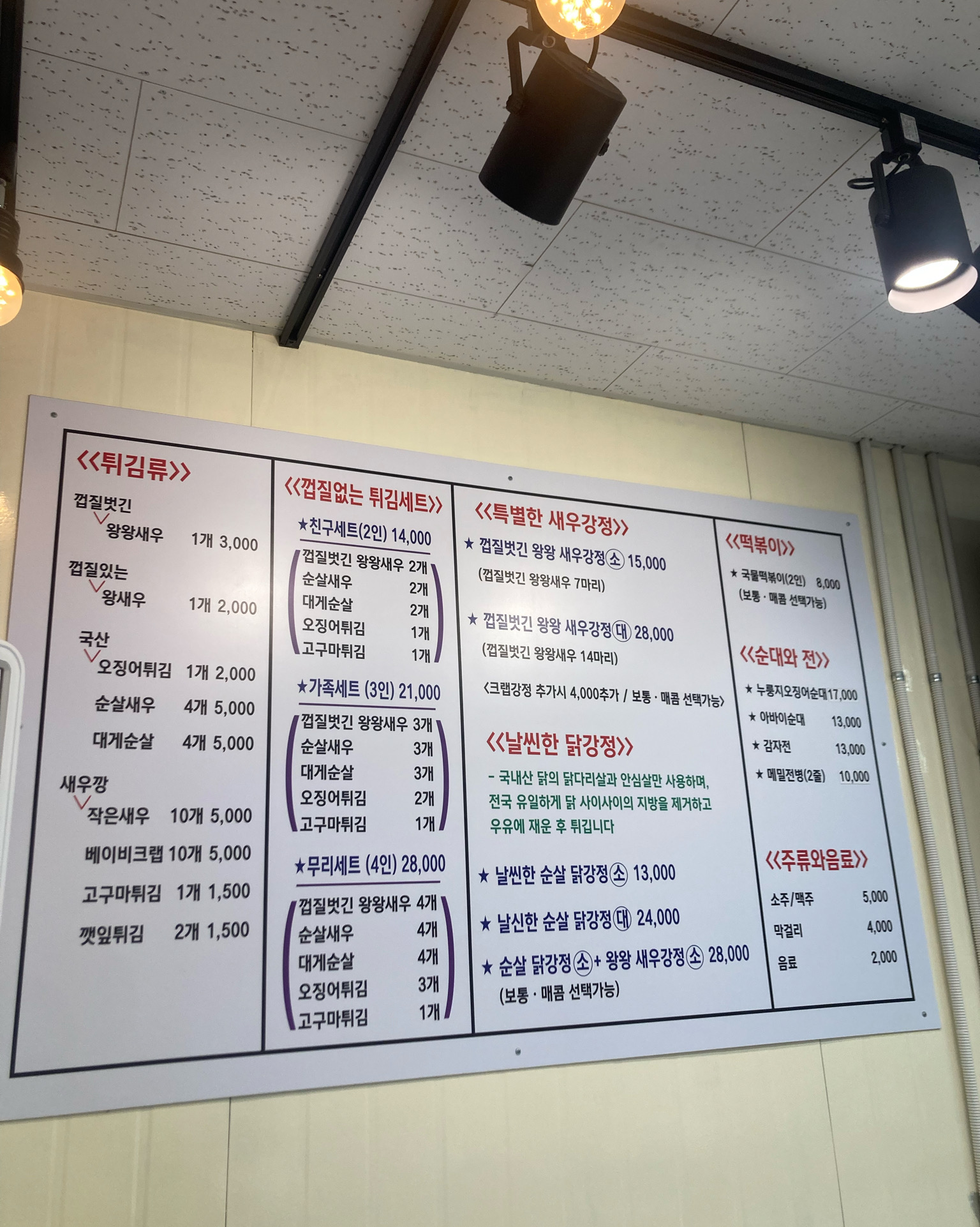 백김시대 3