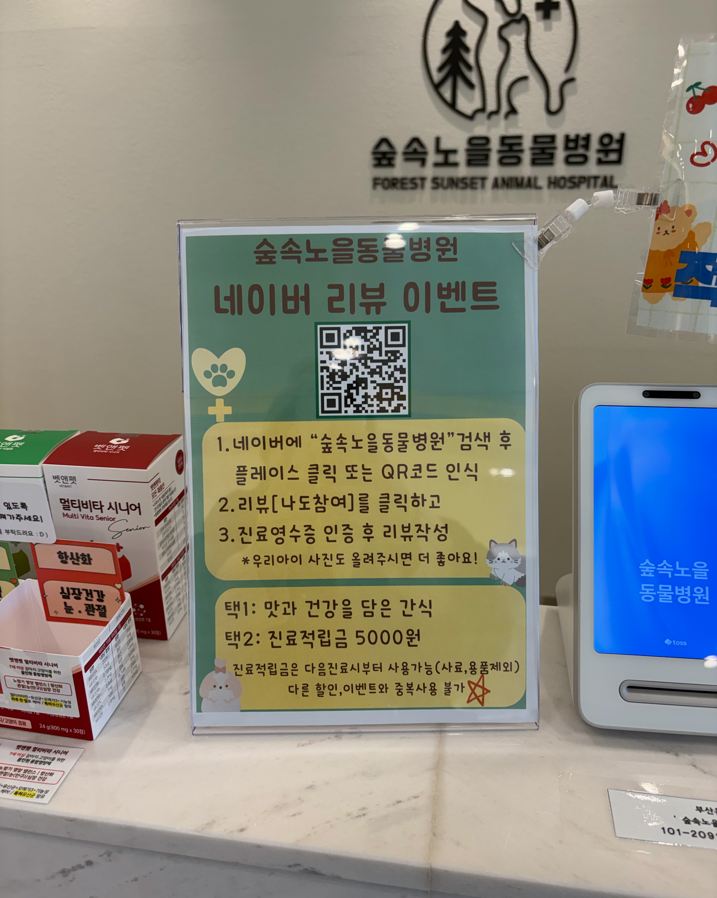 리뷰 사진 5
