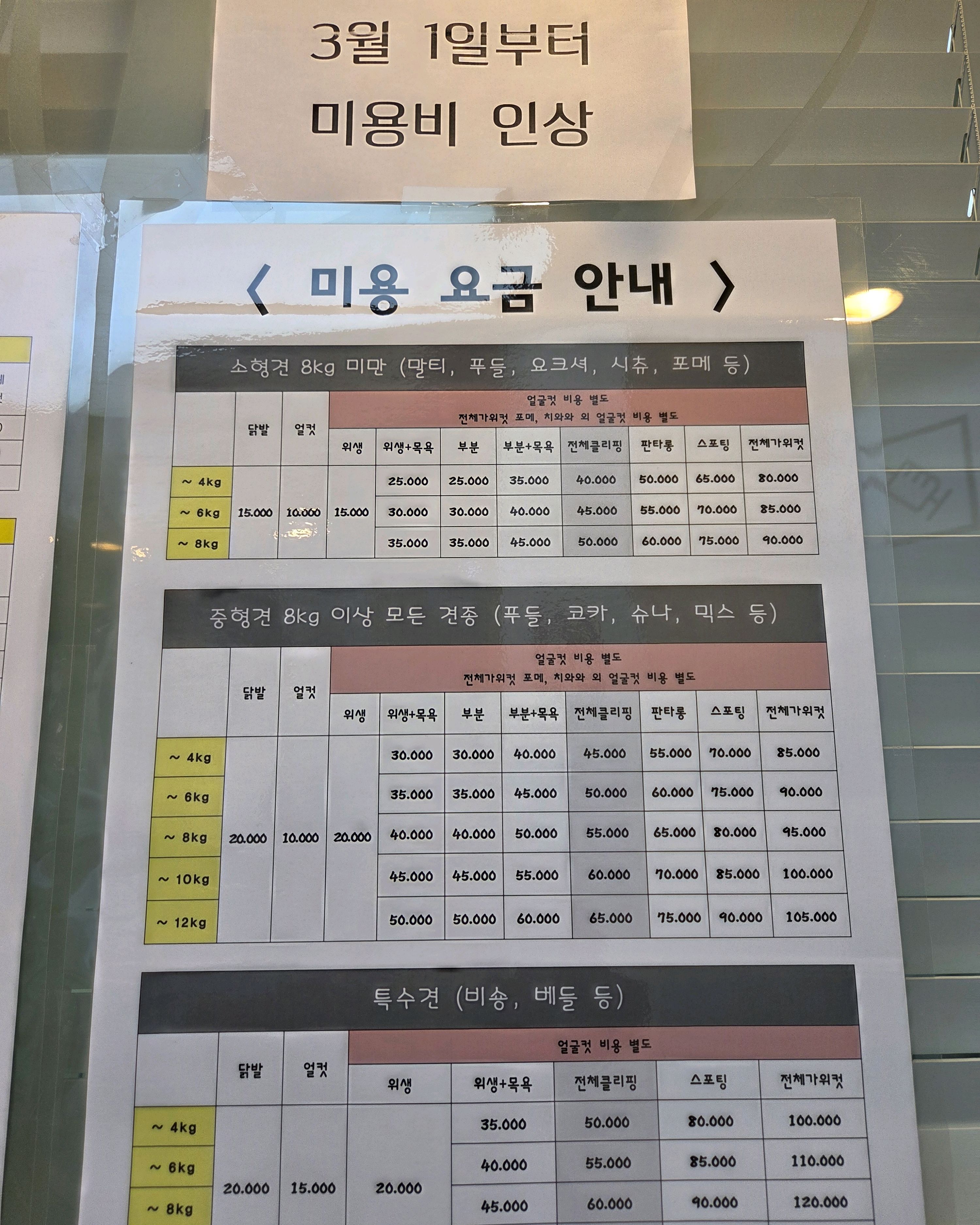 리뷰 사진 1