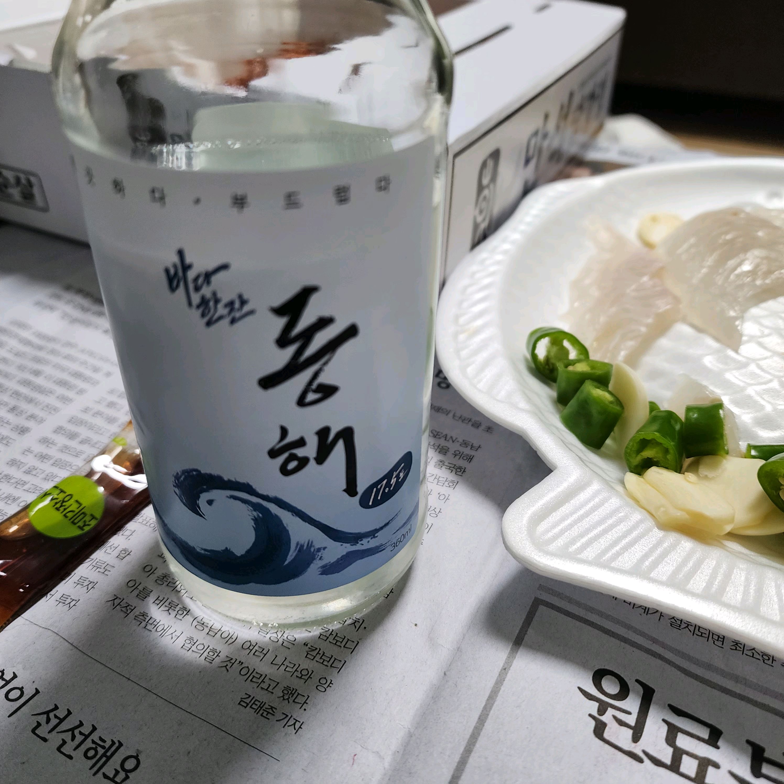 이마트24 속초한라리센점 (Emart24 Sokcho Halla Recen Branch) 7