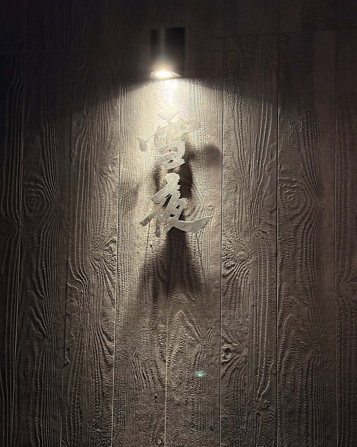 청담 갈비집 추천, 설야갈비 첫 방문 후기: 특별한 이유가 있었네! 관련 이미지 3