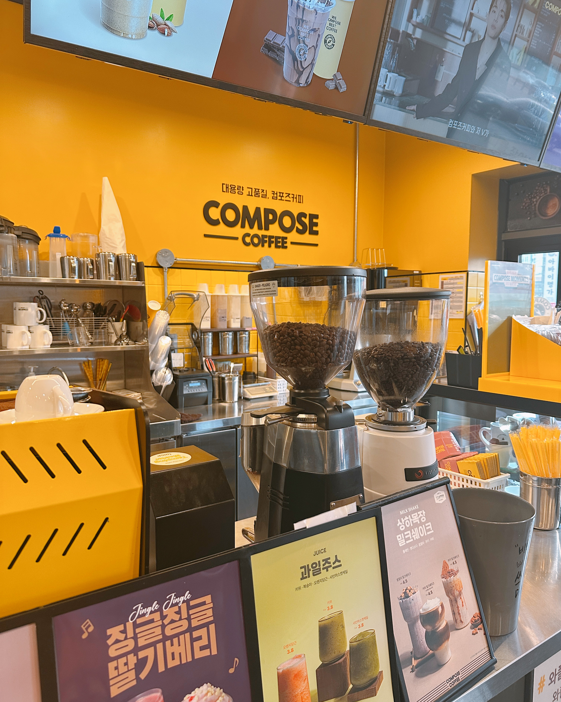 컴포즈커피 속초해수욕장점 (Compose Coffee Sokcho Beach) 4