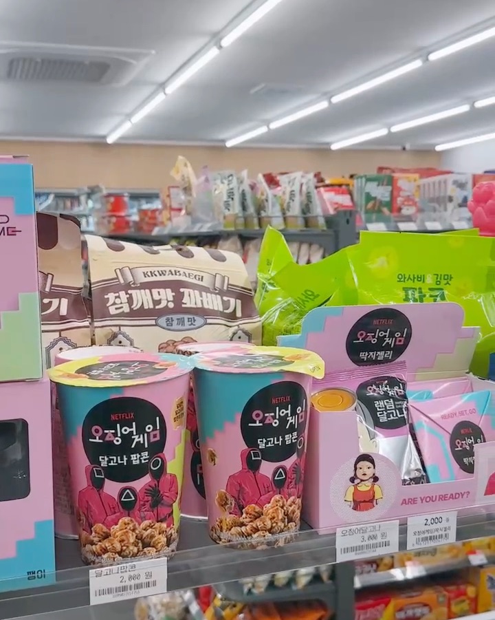 GS25 뉴속초비치점 5