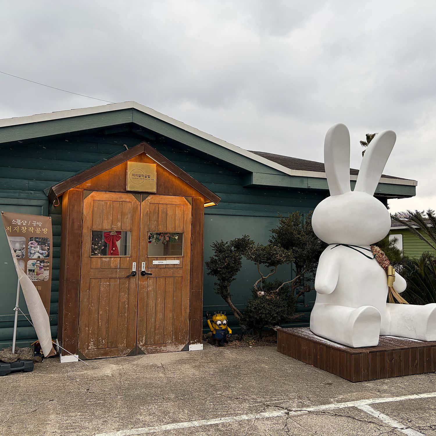 원아로마 (연동) 매장 사진 9