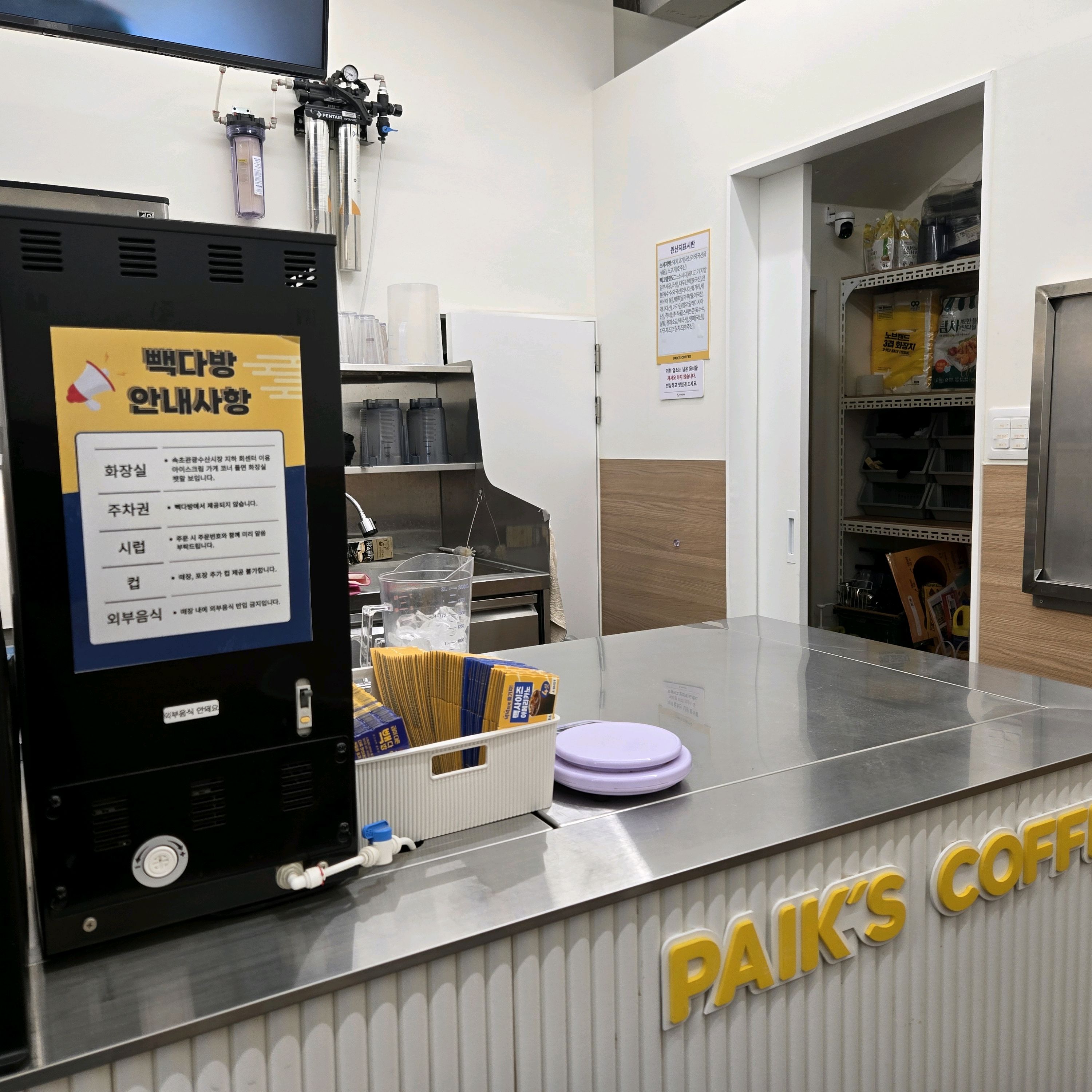 빽다방 속초중앙시장점 (Paik's Coffee Sokcho Jungang Market Branch) 10