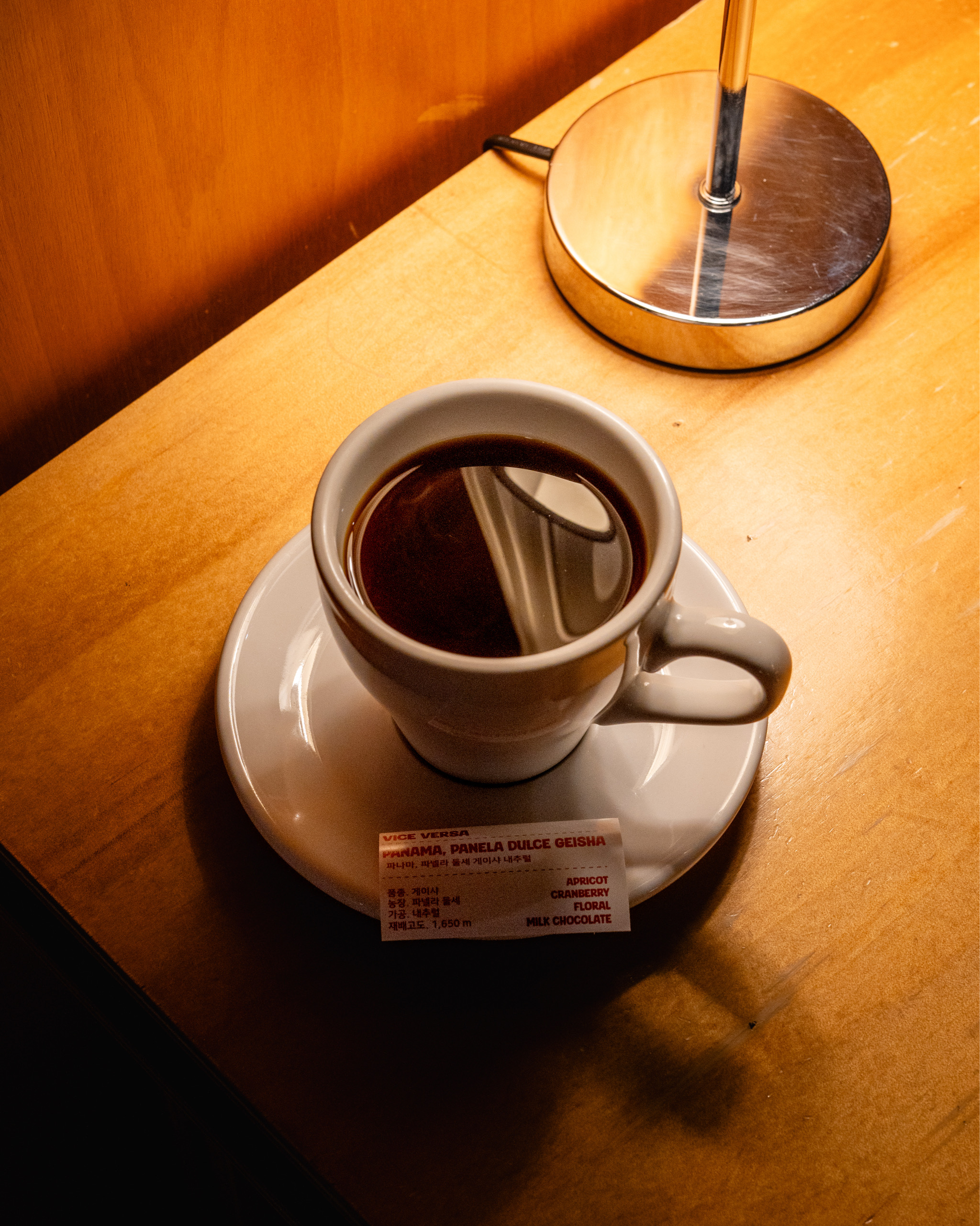 Americano