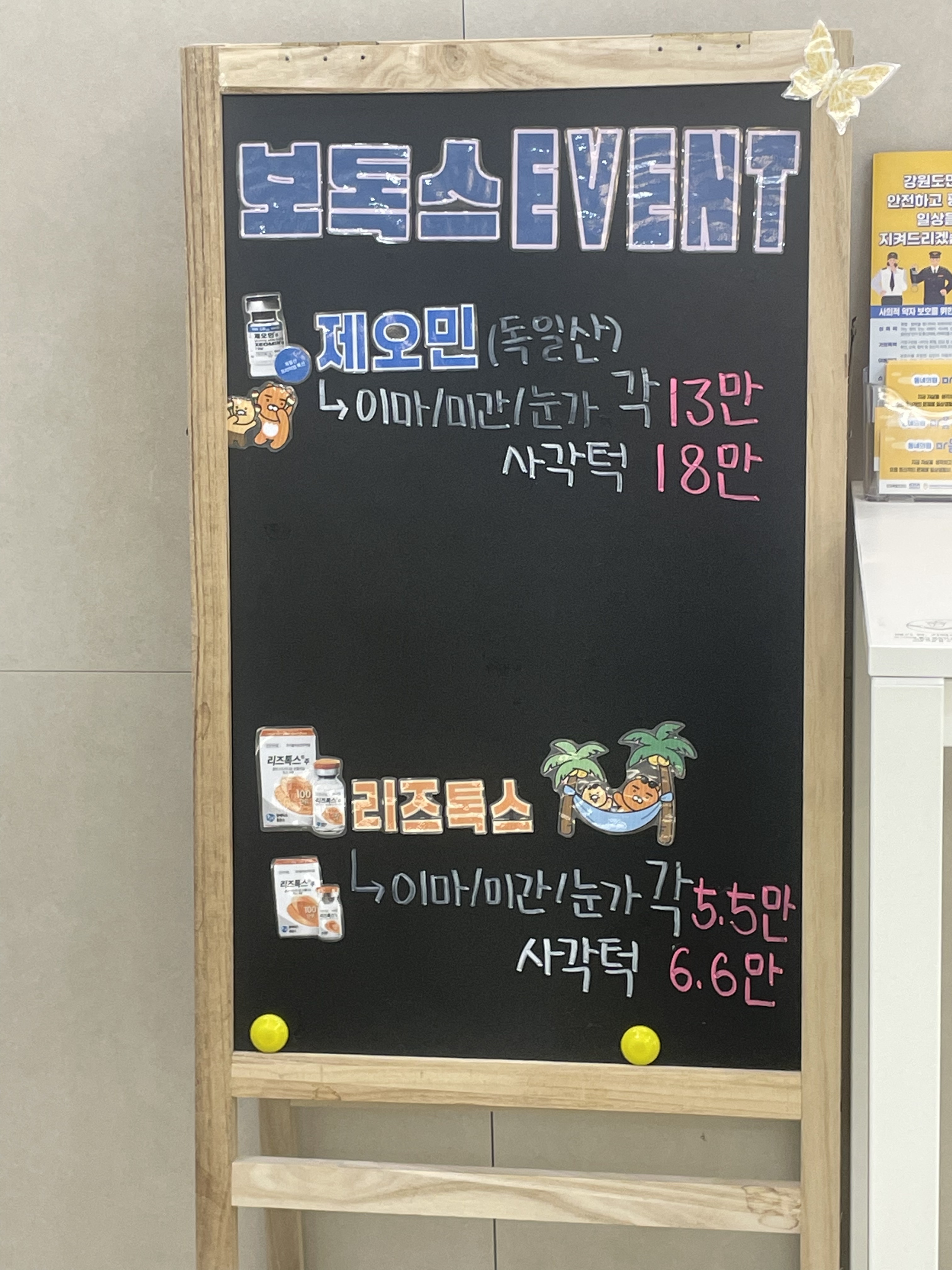 김태연산부인과의원 5