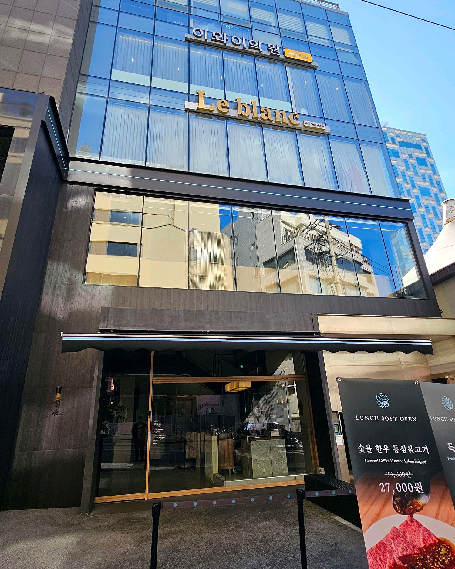 설야갈비 청담 참고 이미지 41