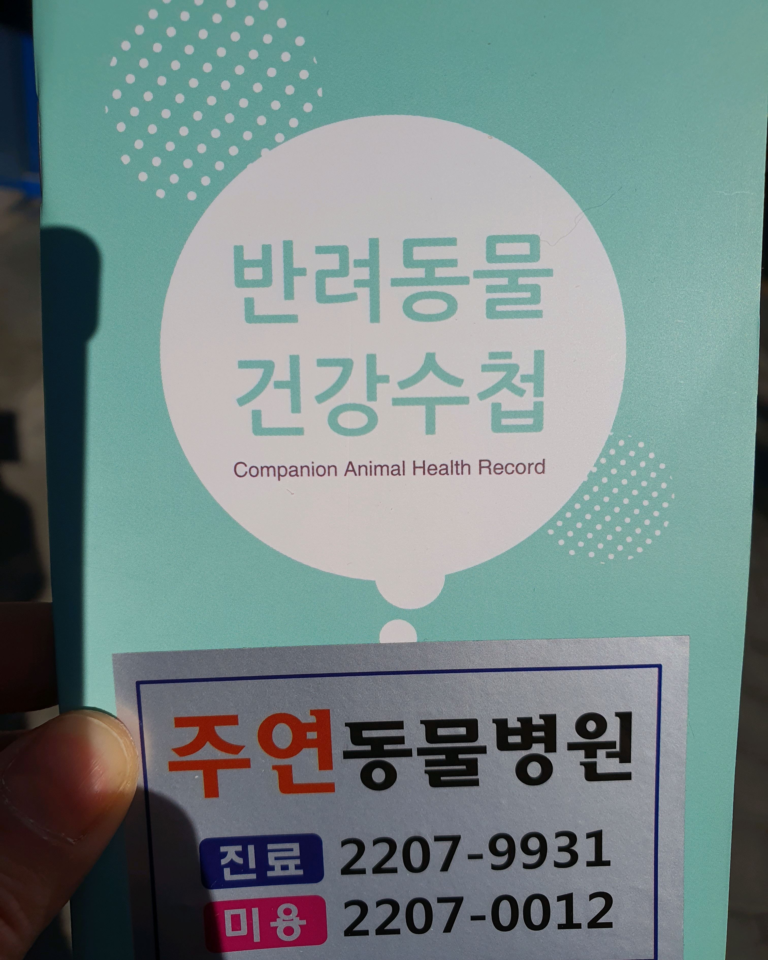 리뷰 사진 2
